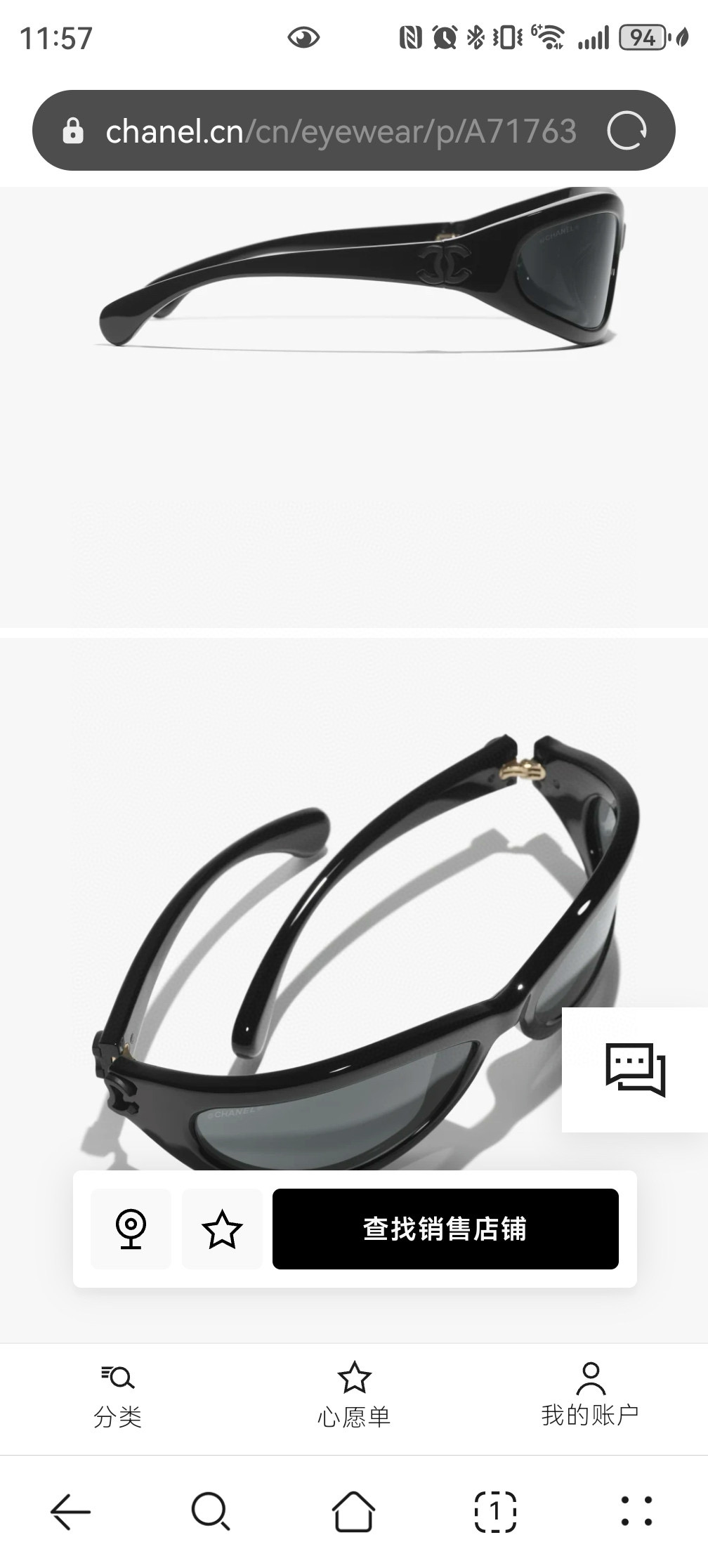 CHANE*🌸🌸🌸MODEL：A71763 🌸🌸🌸SIZE：66口19-118🌸🌸🌸