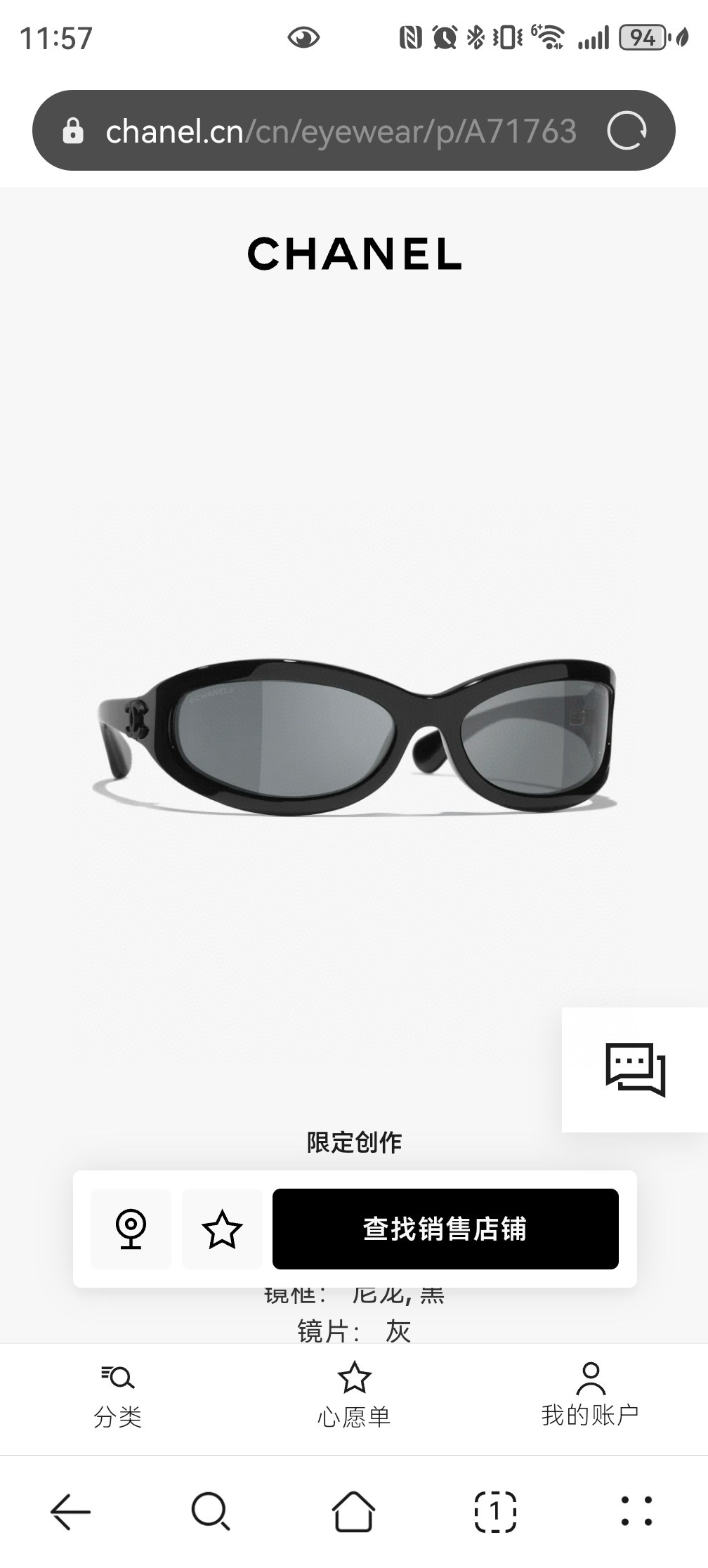 CHANE*🌸🌸🌸MODEL：A71763 🌸🌸🌸SIZE：66口19-118🌸🌸🌸