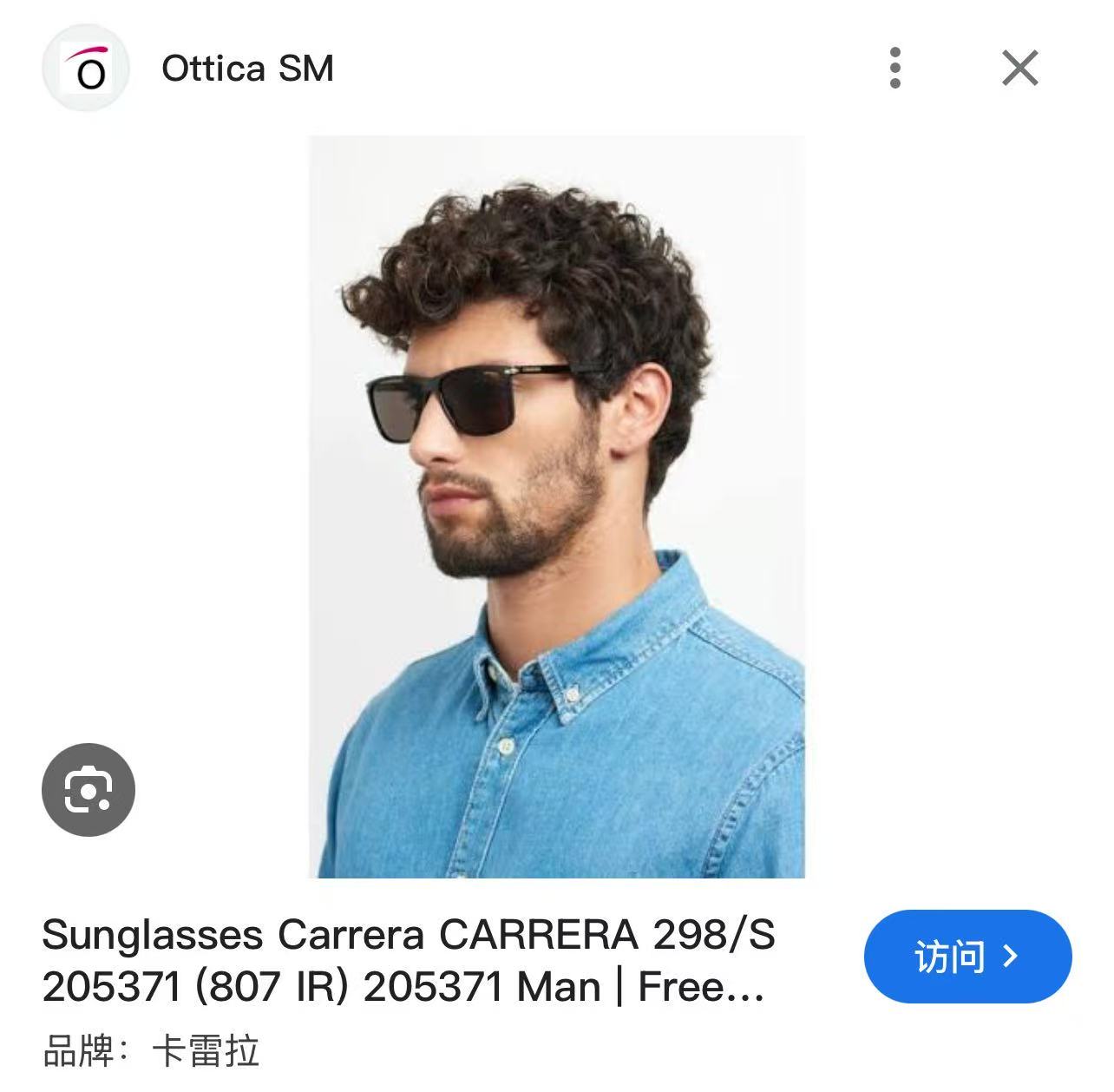 CARRER*MODEL：CARRERA 298/SSIZE：57口16-145