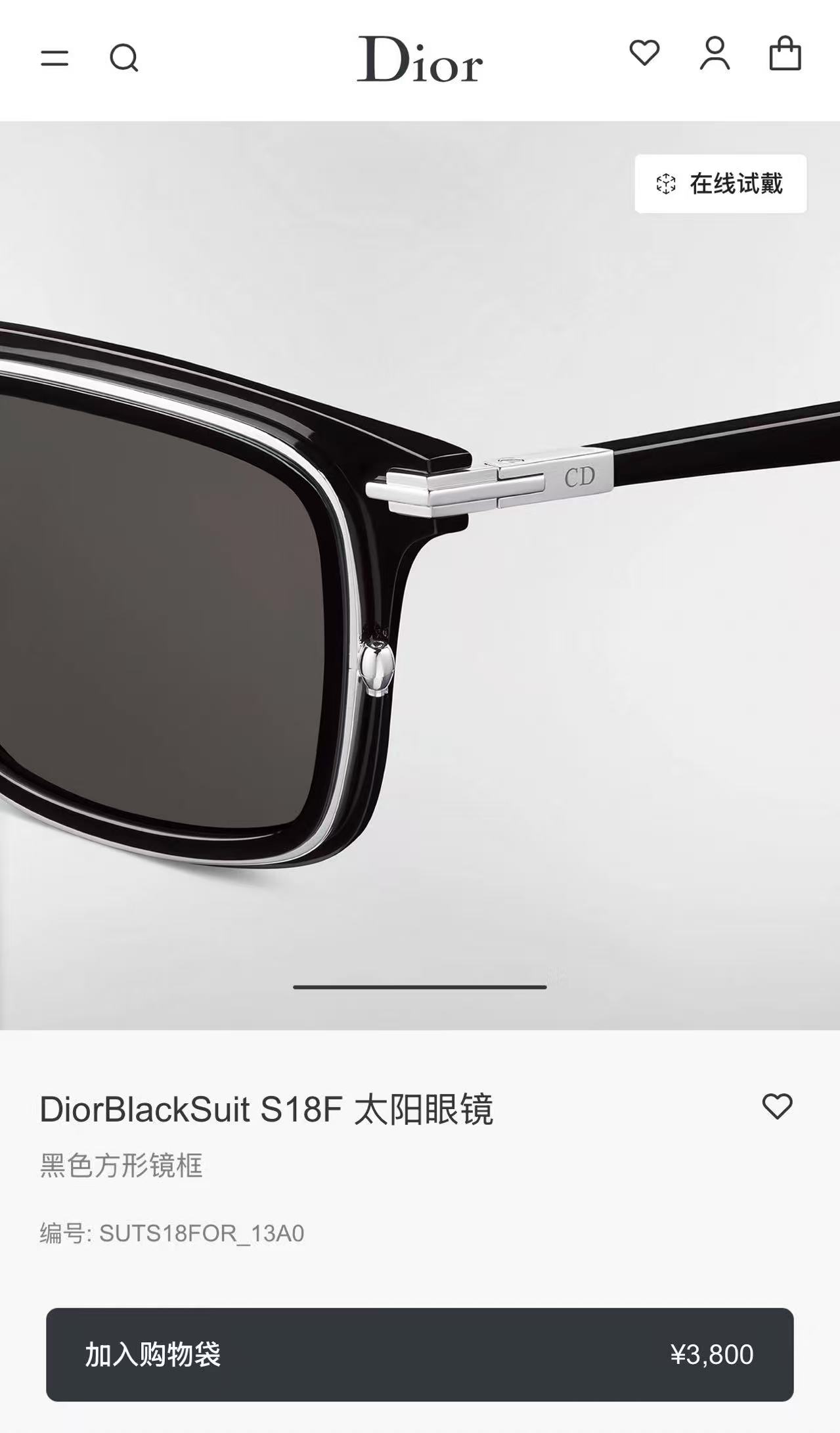 DIO*🌟🌟🌟MODEL：DiorBlackSuit S18F🌟🌟🌟SIZE：55口20-150🌟🌟