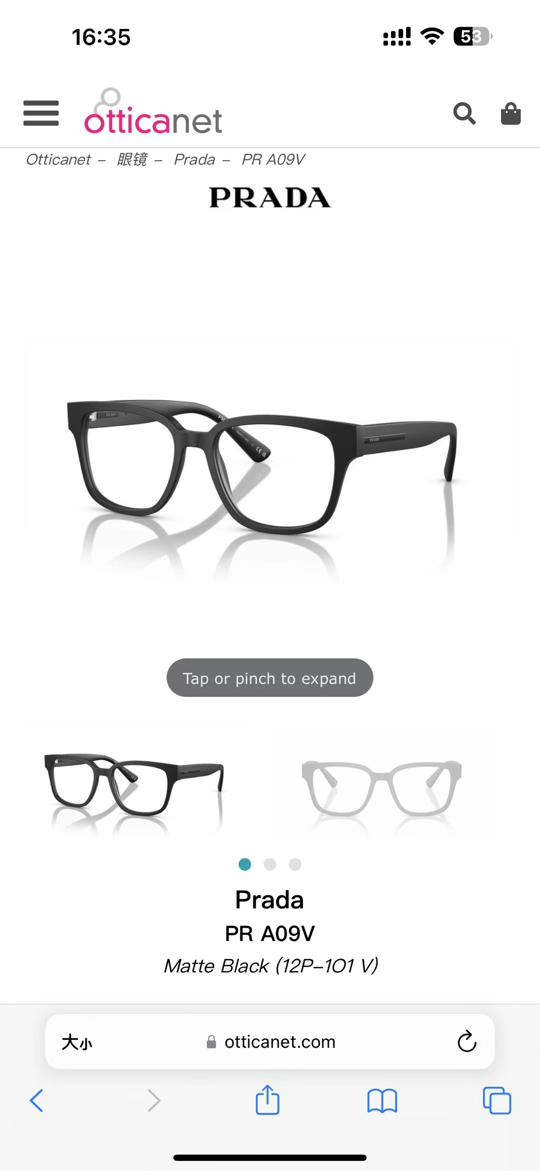 PRAD*⭐️⭐️⭐️MODEL: SPR A09VS⭐️⭐️⭐️SIZE：54口18-145⭐️⭐️⭐