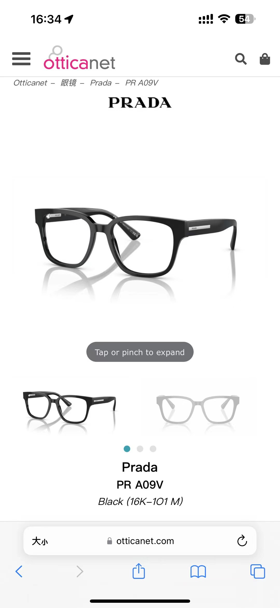 PRAD*⭐️⭐️⭐️MODEL: SPR A09VS⭐️⭐️⭐️SIZE：54口18-145⭐️⭐️⭐