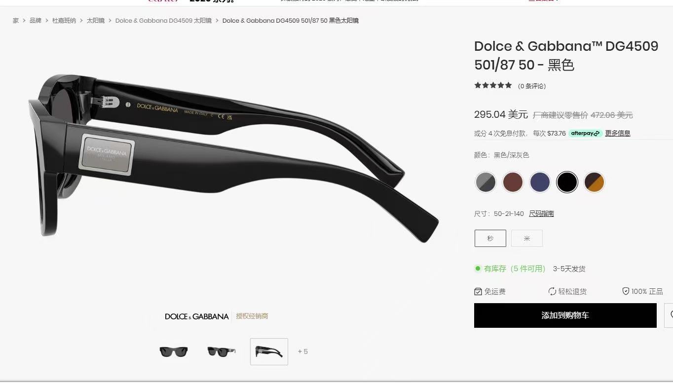 DOLCE & GABBAN*🌟🌟🌟MODEL：DG4509🌟🌟🌟SIZE：50口22-145🌟🌟🌟