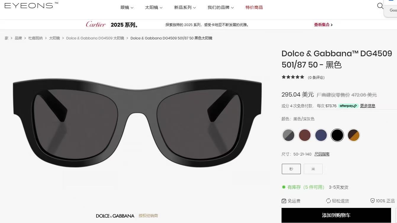 DOLCE & GABBAN*🌟🌟🌟MODEL：DG4509🌟🌟🌟SIZE：50口22-145🌟🌟🌟