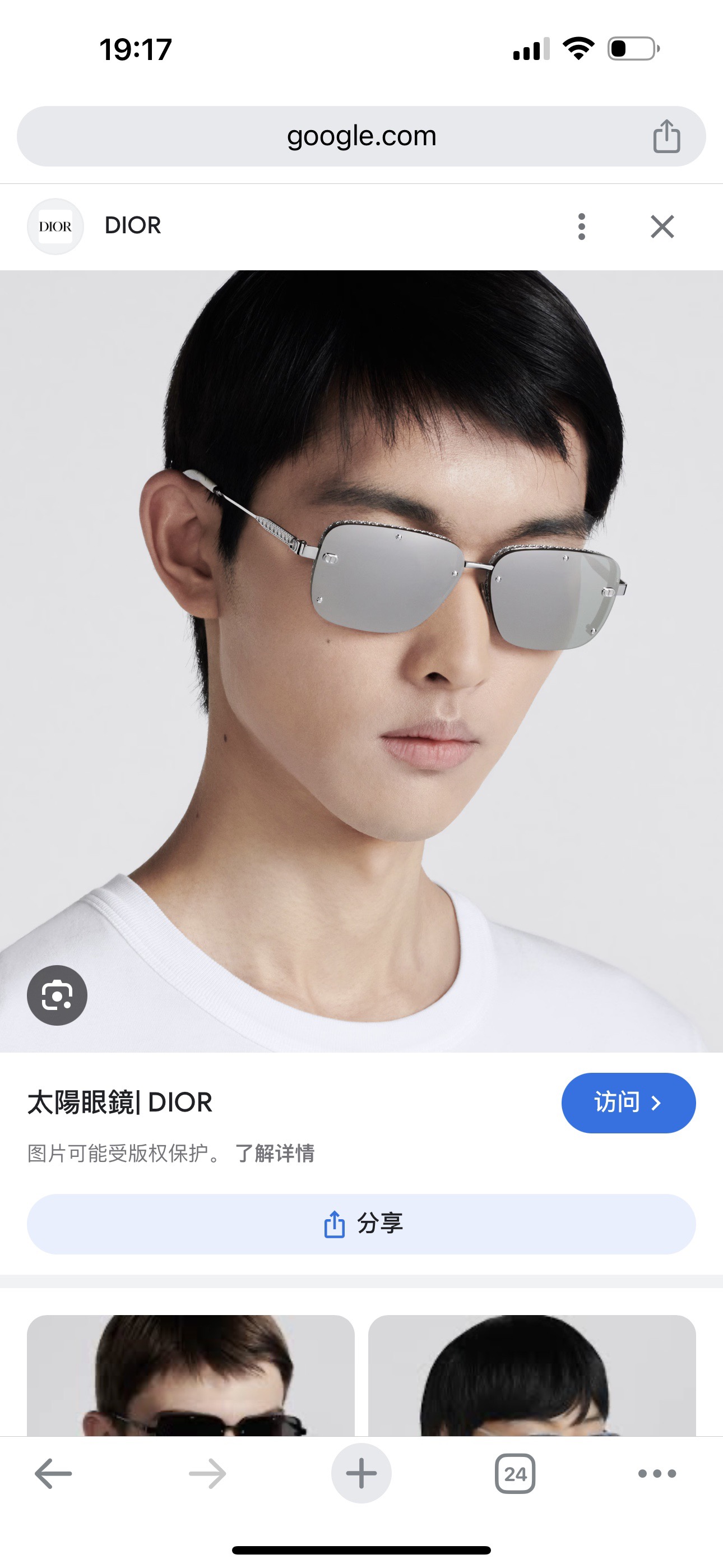 DIO*🌟🌟🌟MODEL：NEODS4UXR🌟🌟🌟SIZE：58口15-140🌟🌟