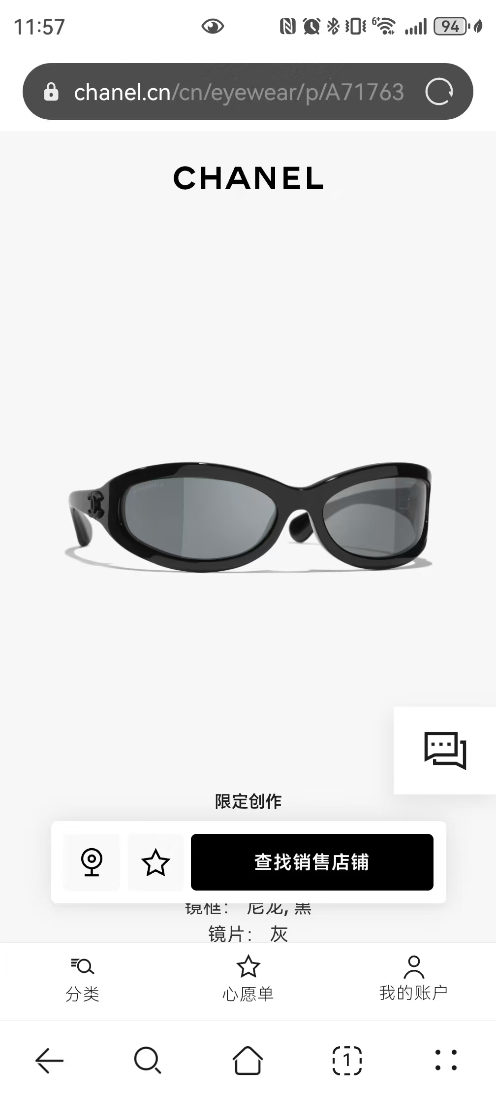 CHANE*🌸🌸🌸MODEL：CH71763 🌸🌸🌸SIZE：64口21-110🌸🌸🌸