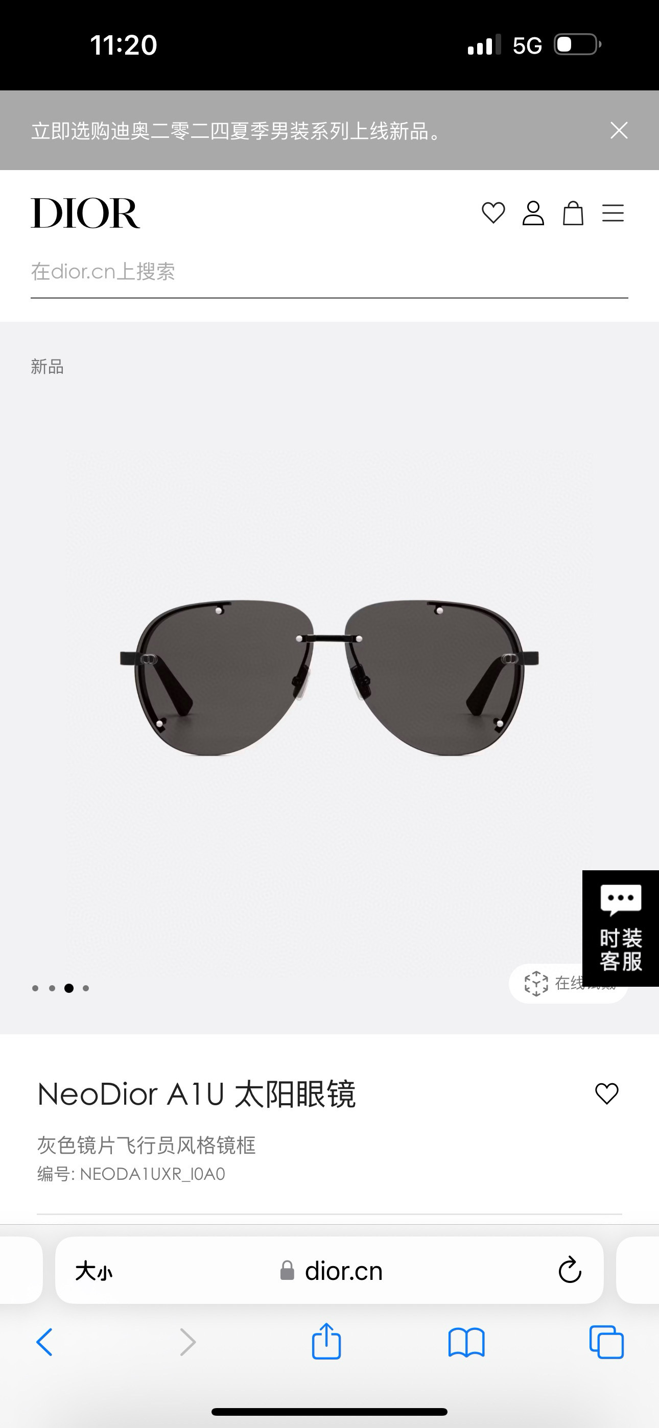 DIO*🌟🌟🌟MODEL：NEODAIUXR🌟🌟🌟SIZE：61口14-140🌟🌟