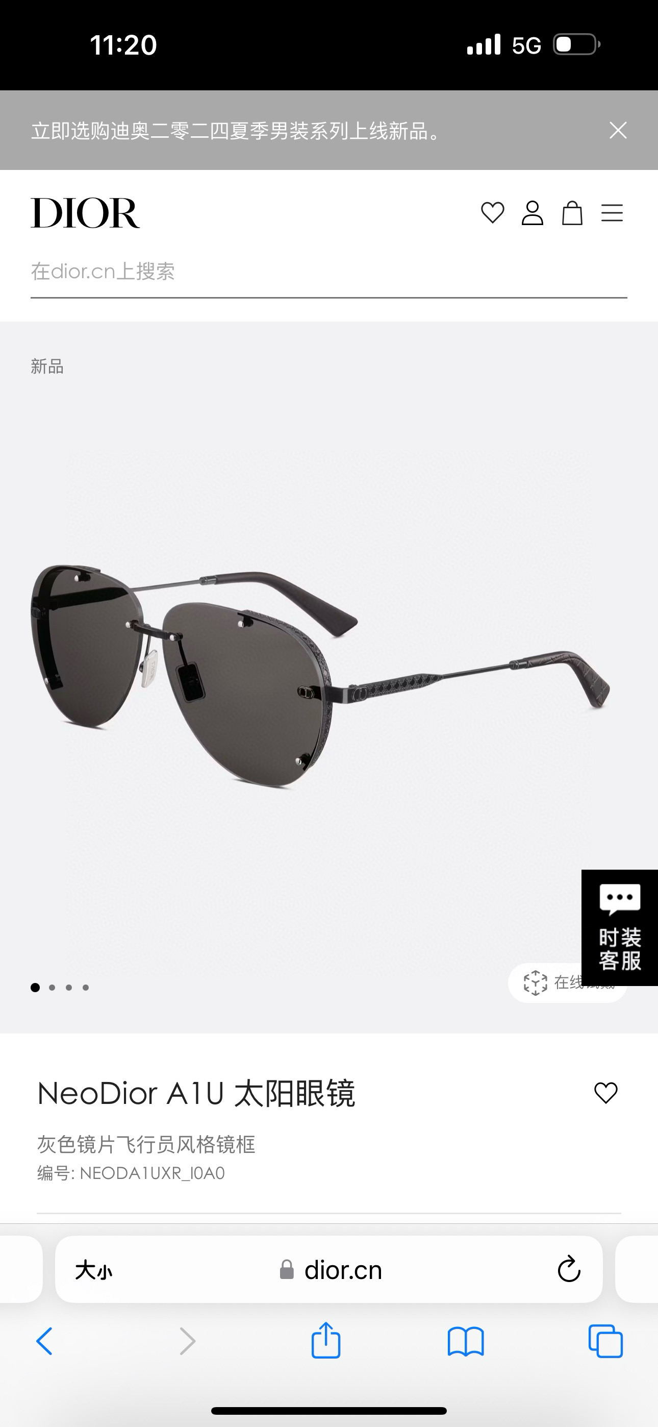 DIO*🌟🌟🌟MODEL：NEODAIUXR🌟🌟🌟SIZE：61口14-140🌟🌟