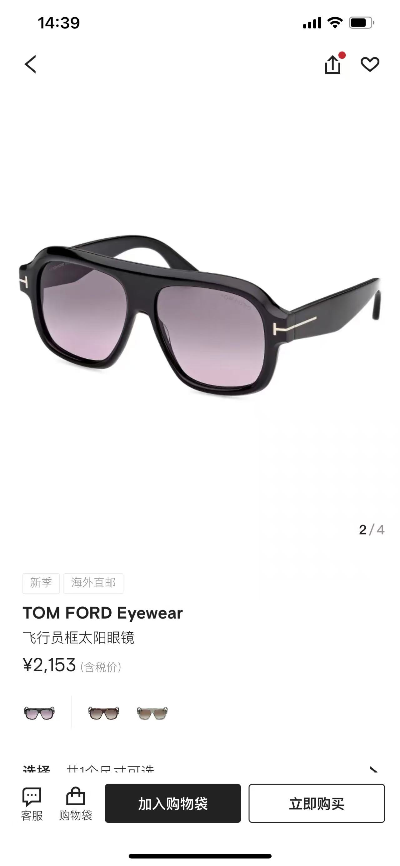 TOM FOR*MODEL：FTBSIZE：56口14-145