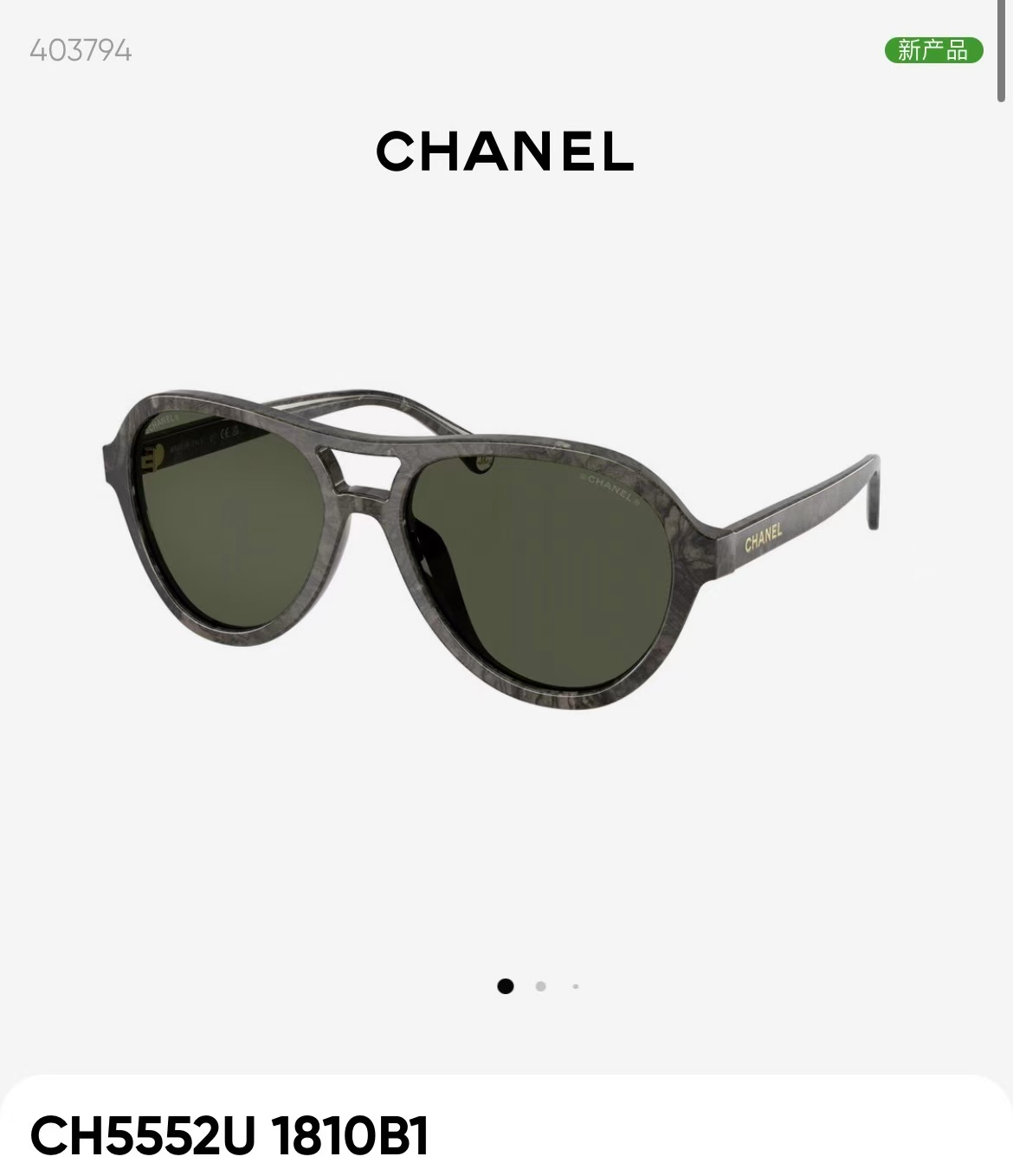 CHANE*🌸🌸🌸MODEL：CH5552U🌸🌸🌸SIZE：54口19-145🌸🌸🌸