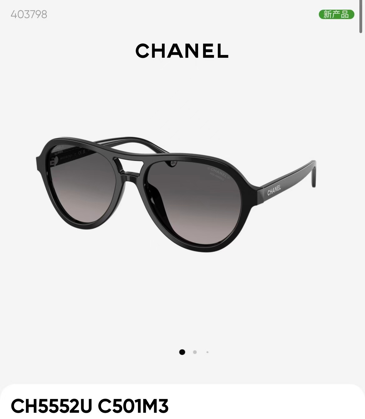 CHANE*🌸🌸🌸MODEL：CH5552U🌸🌸🌸SIZE：54口19-145🌸🌸🌸