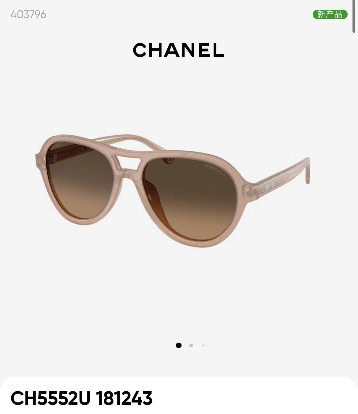 CHANE*🌸🌸🌸MODEL：CH5552U🌸🌸🌸SIZE：54口19-145🌸🌸🌸