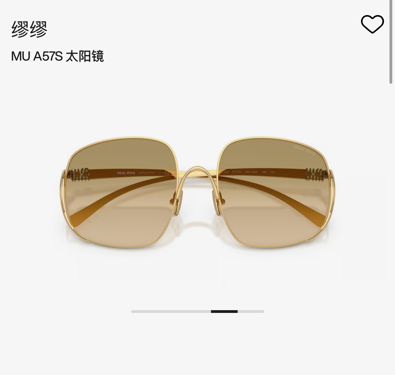 MIU MI*🎀🎀🎀MODEL:SMU A57🎀🎀🎀SIZE：57口20-140🎀🎀🎀