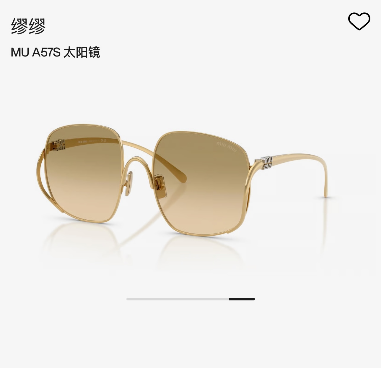 MIU MI*🎀🎀🎀MODEL:SMU A57🎀🎀🎀SIZE：57口20-140🎀🎀🎀