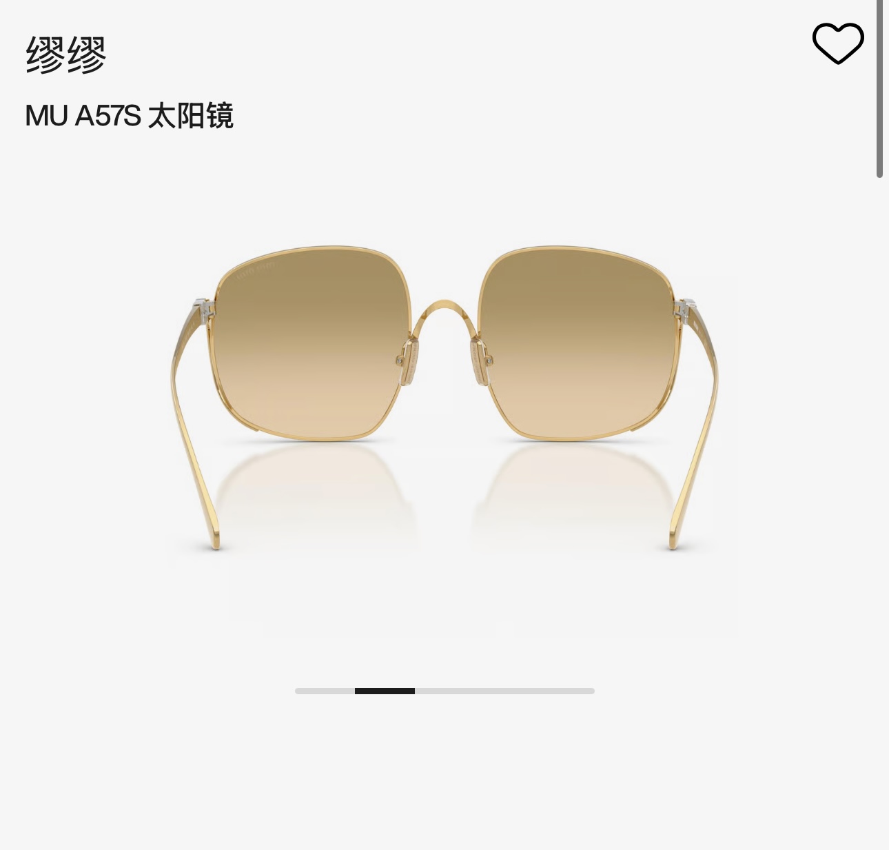 MIU MI*🎀🎀🎀MODEL:SMU A57🎀🎀🎀SIZE：57口20-140🎀🎀🎀