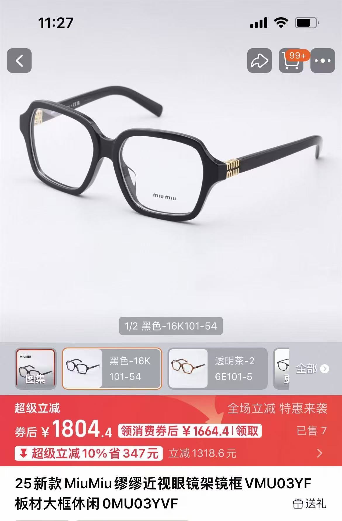 MIU MI*🎀🎀🎀MODEL: VMU 03Y 🎀🎀🎀SIZE：54口17-140🎀🎀🎀