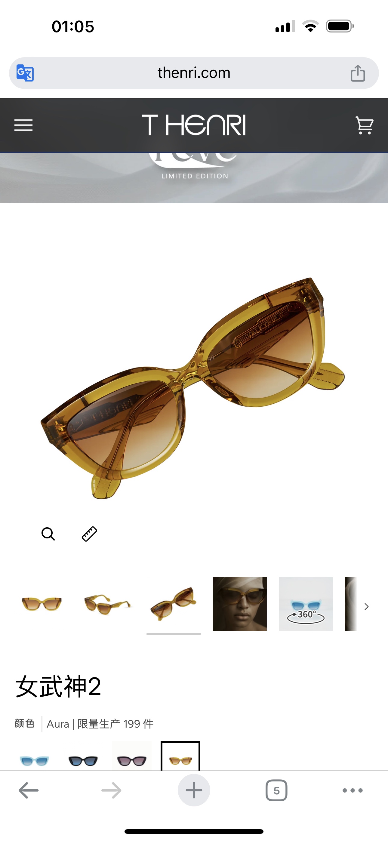 THENRI🪅🪅🪅MODEL: VALKYIRE II 🪅🪅🪅SIZE:55口18-145🪅🪅🪅～～配送