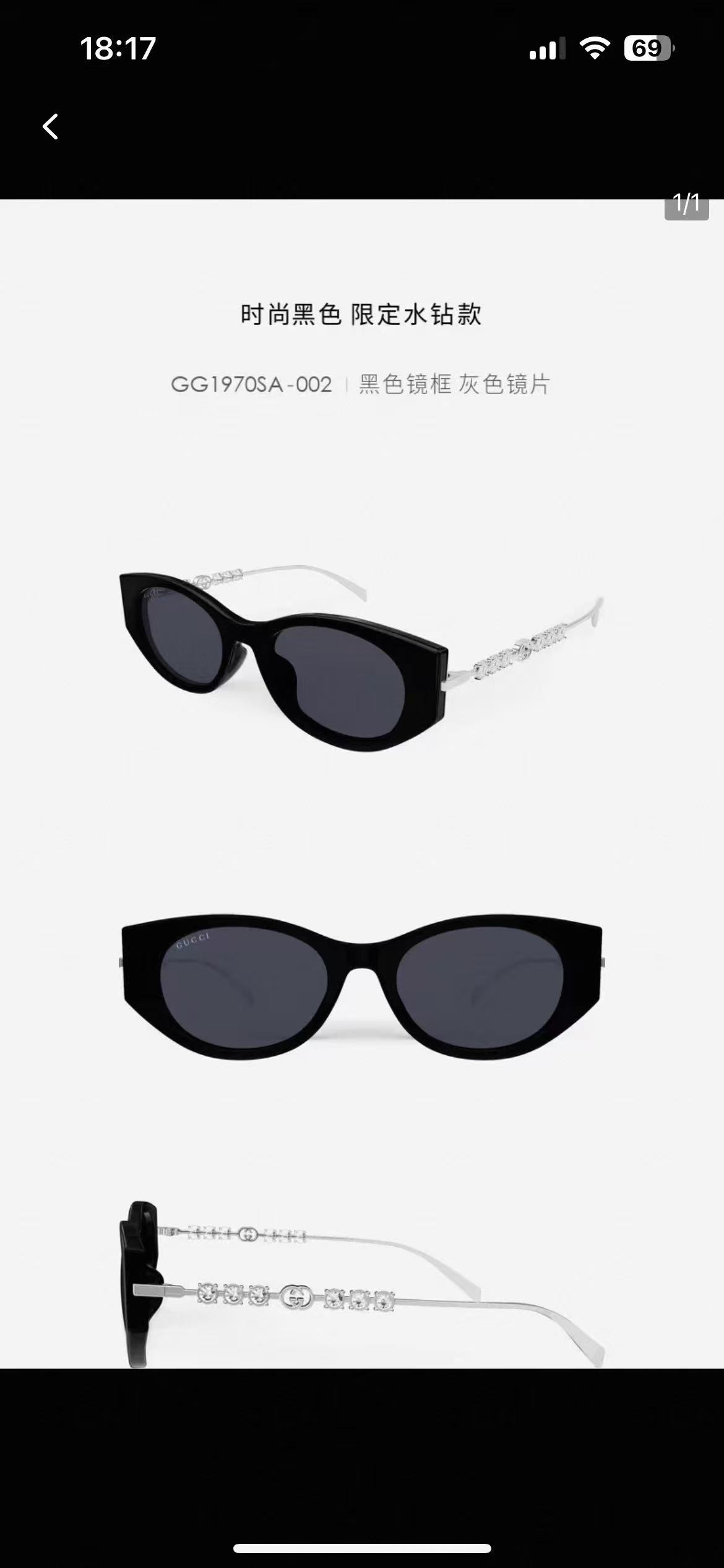 GUCC*🐝🐝🐝MODEL：GG1970SK🐝🐝🐝SIZE：54口19-145🐝🐝🐝原版1:1～～