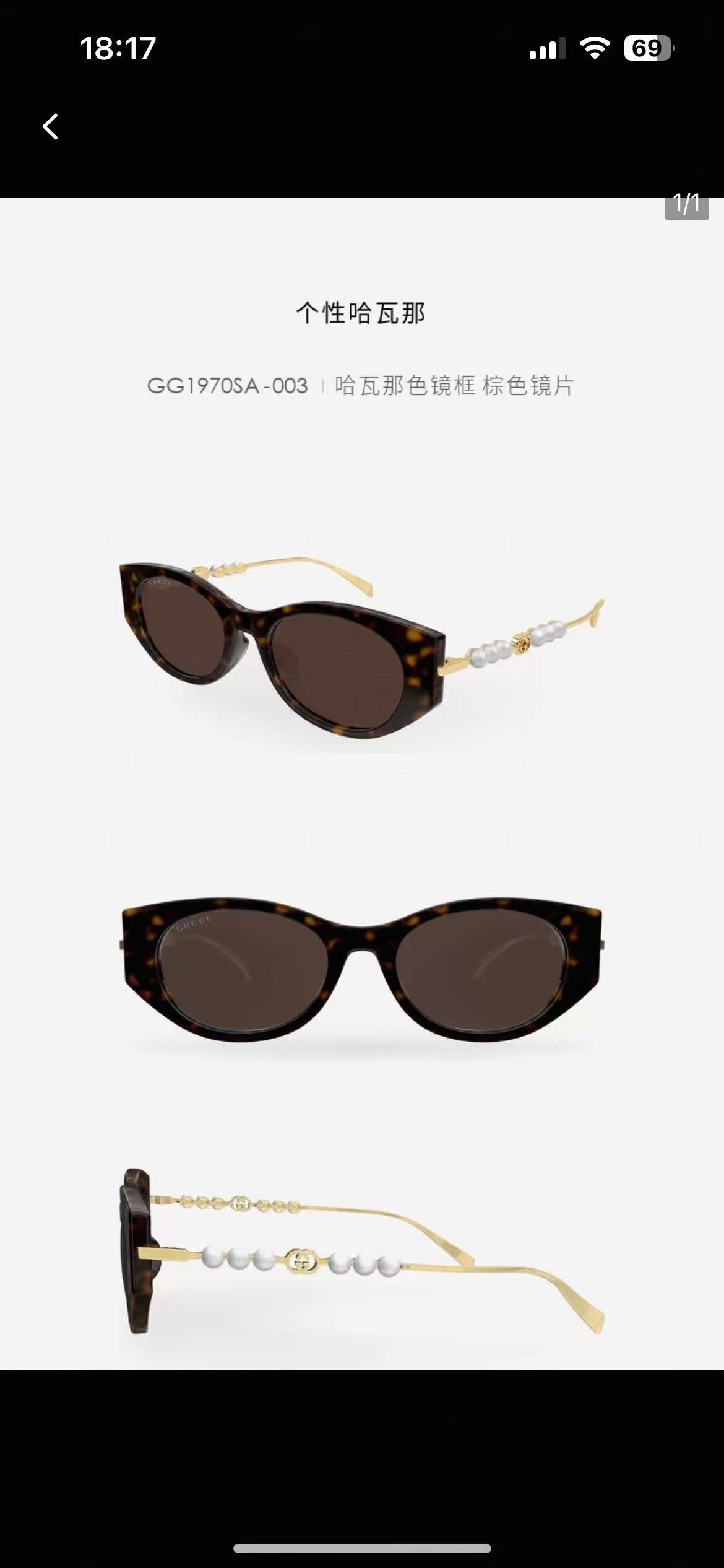 GUCC*🐝🐝🐝MODEL：GG1970SK🐝🐝🐝SIZE：54口19-145🐝🐝🐝原版1:1～～