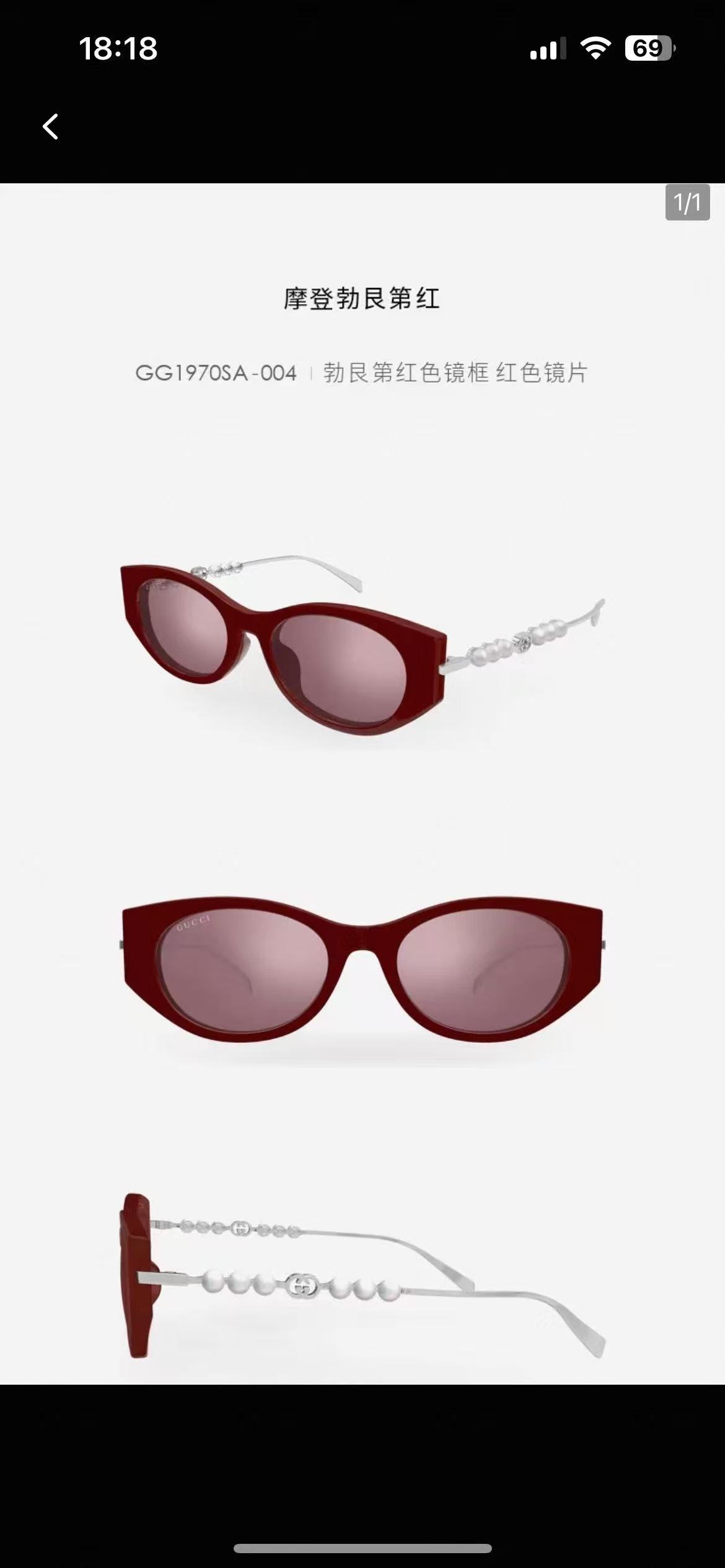 GUCC*🐝🐝🐝MODEL：GG1970SK🐝🐝🐝SIZE：54口19-145🐝🐝🐝原版1:1～～