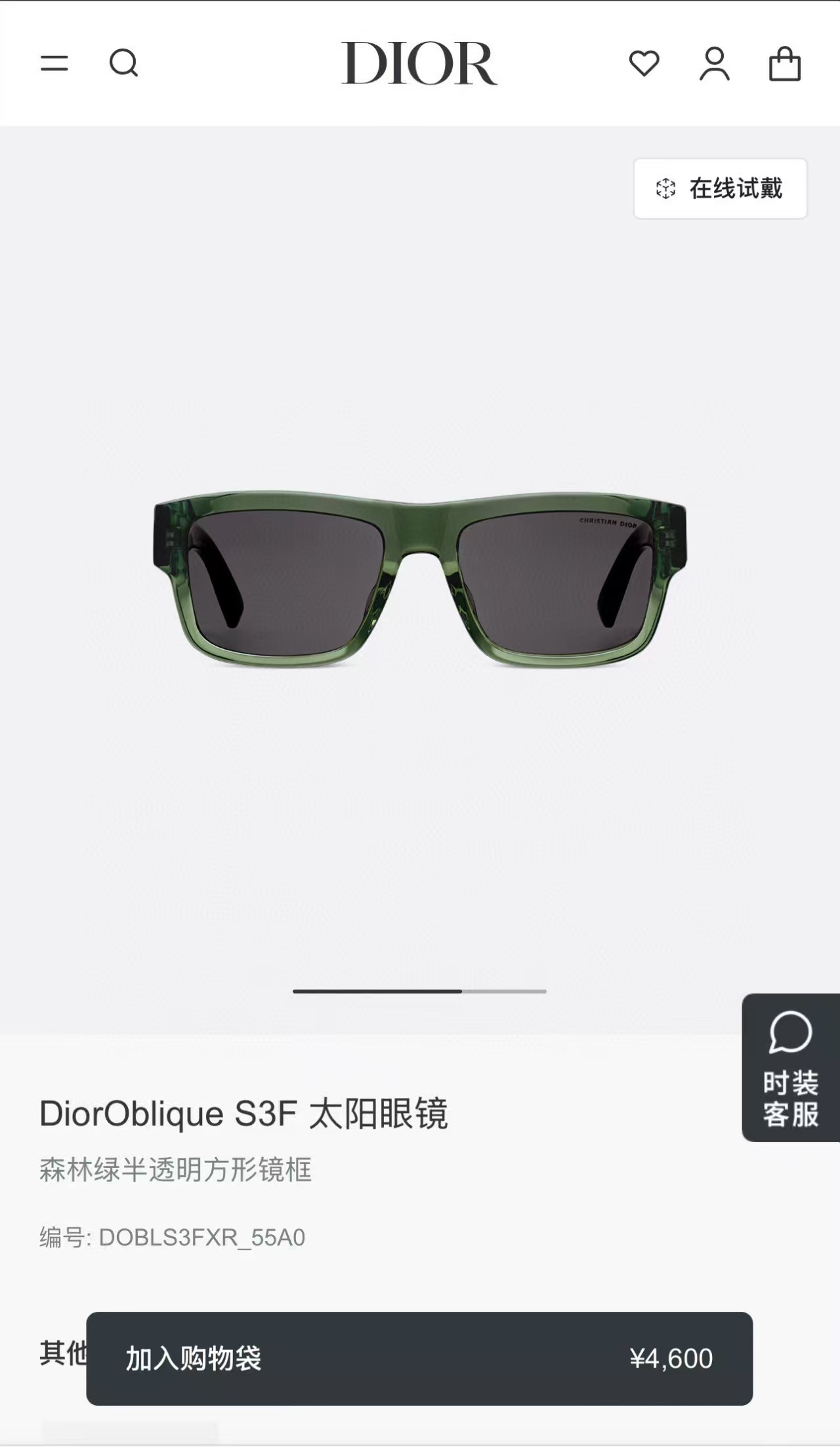 DIO*🌟🌟🌟MODEL：DiorObligue S3F 🌟🌟🌟SIZE：55口19-145🌟🌟🌟