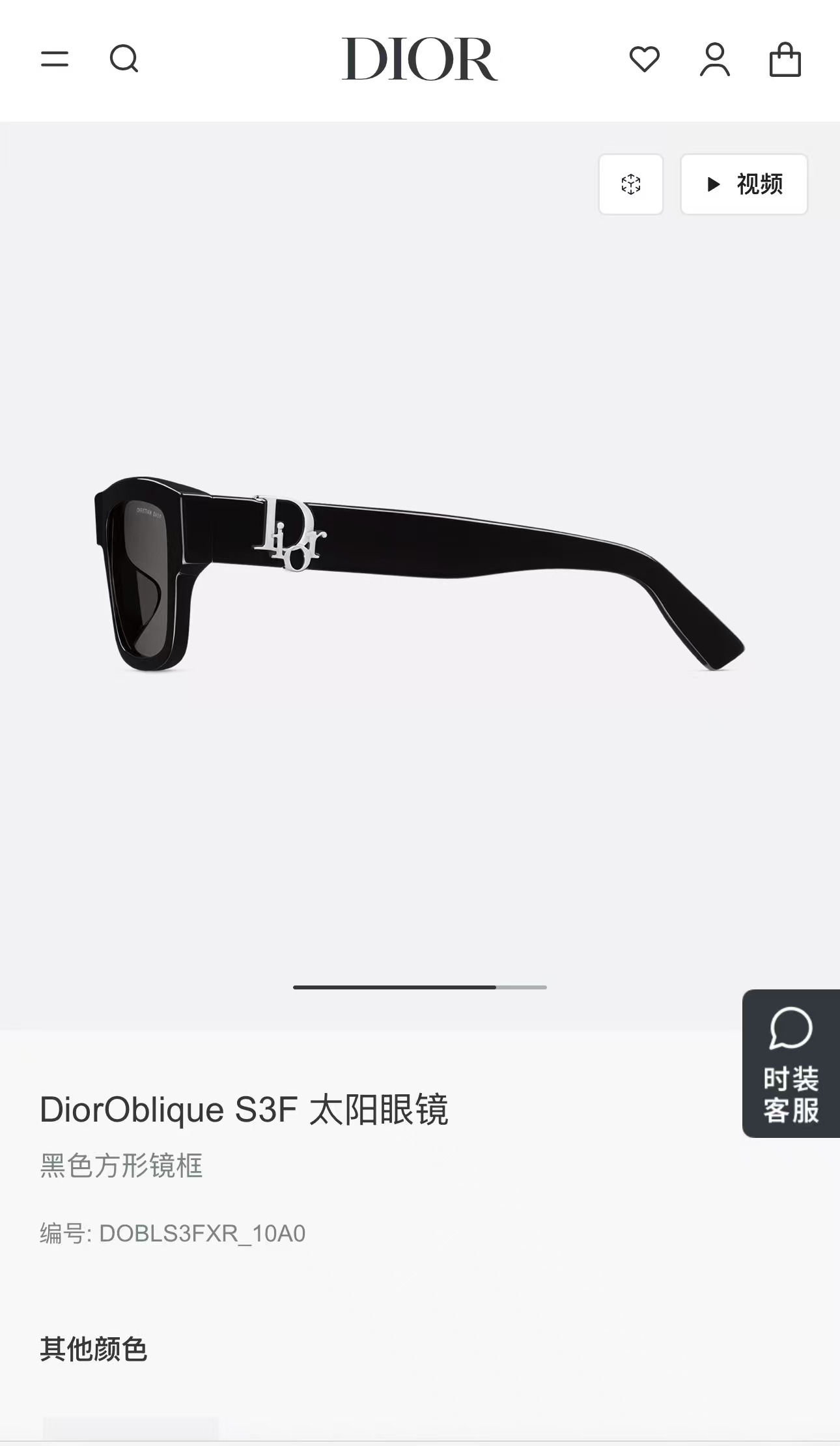 DIO*🌟🌟🌟MODEL：DiorObligue S3F 🌟🌟🌟SIZE：55口19-145🌟🌟🌟