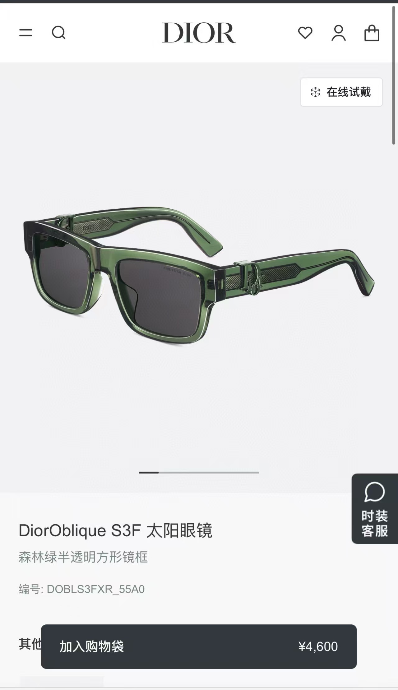 DIO*🌟🌟🌟MODEL：DiorObligue S3F 🌟🌟🌟SIZE：55口19-145🌟🌟🌟