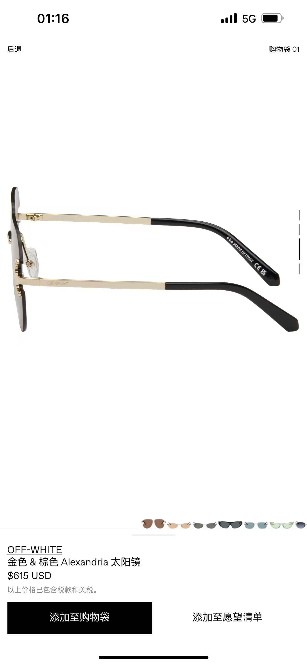 OFF WHITE🍂🍂🍂MODEL:Alexandria 5507🍂🍂🍂SIZE:62口11-150🍂🍂