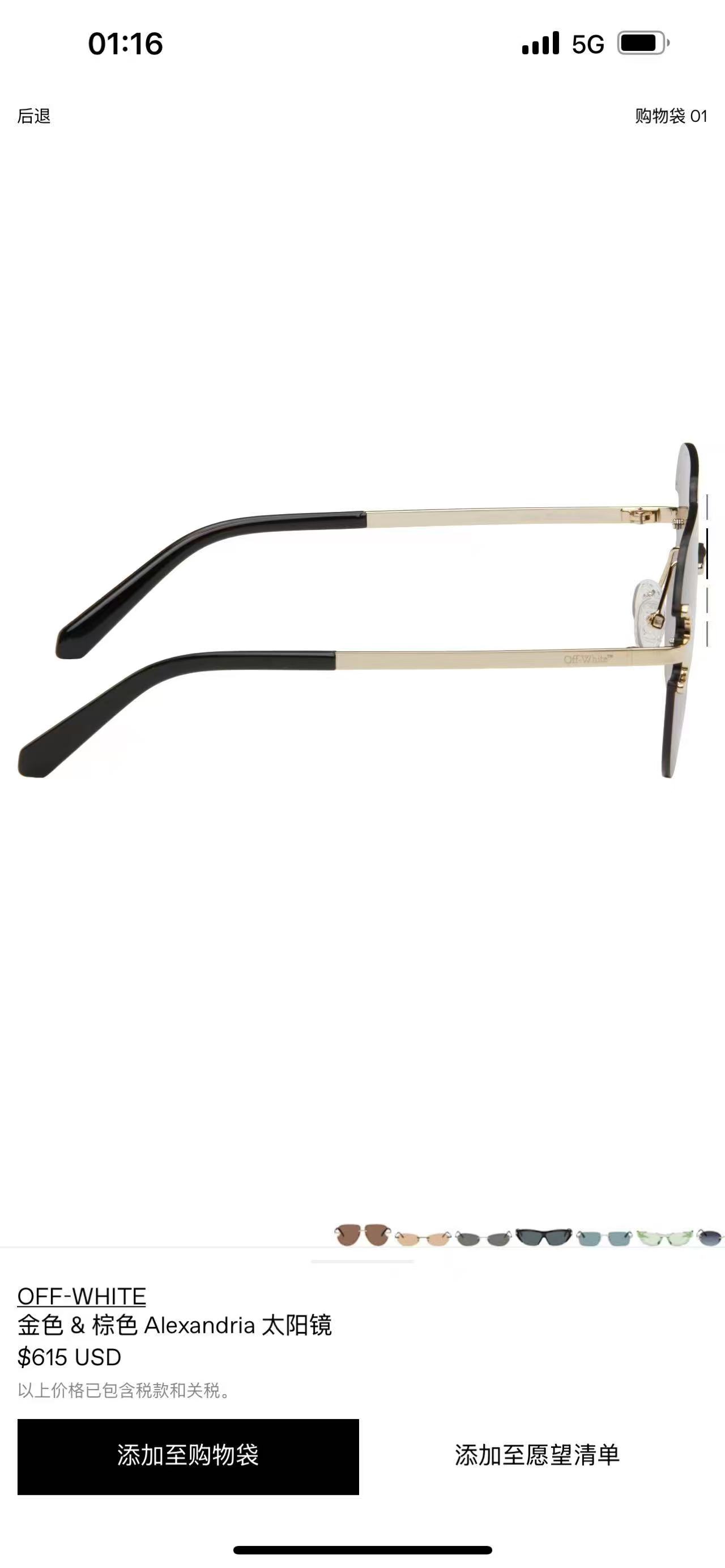 OFF WHITE🍂🍂🍂MODEL:Alexandria 5507🍂🍂🍂SIZE:62口11-150🍂🍂