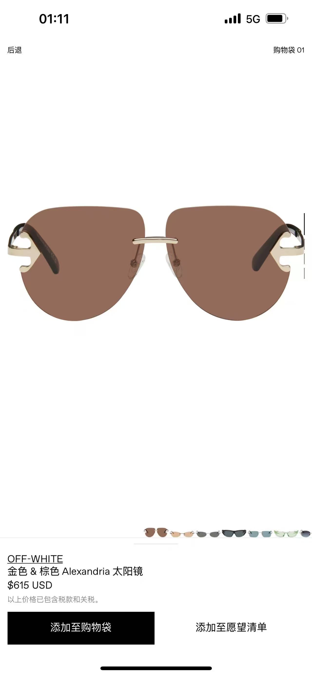 OFF WHITE🍂🍂🍂MODEL:Alexandria 5507🍂🍂🍂SIZE:62口11-150🍂🍂