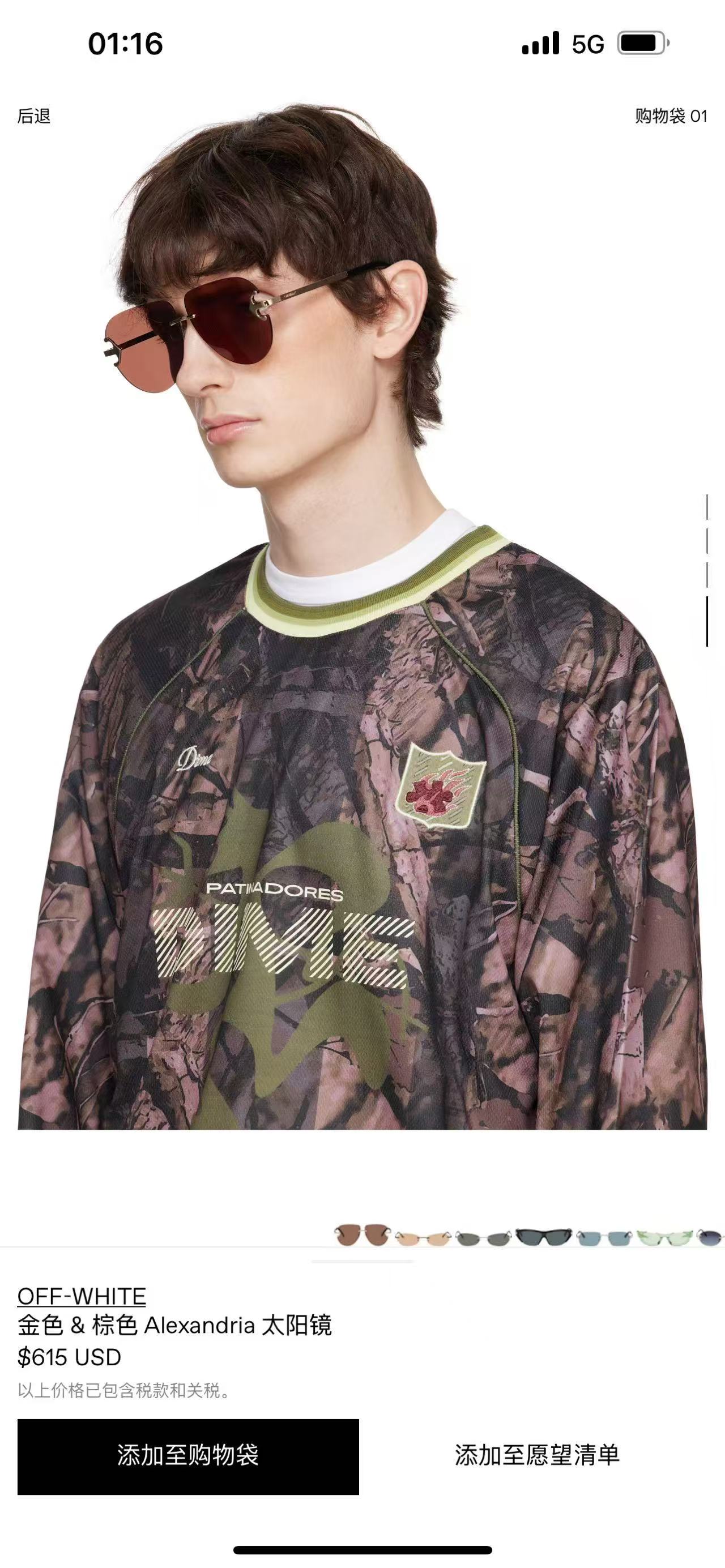 OFF WHITE🍂🍂🍂MODEL:Alexandria 5507🍂🍂🍂SIZE:62口11-150🍂🍂