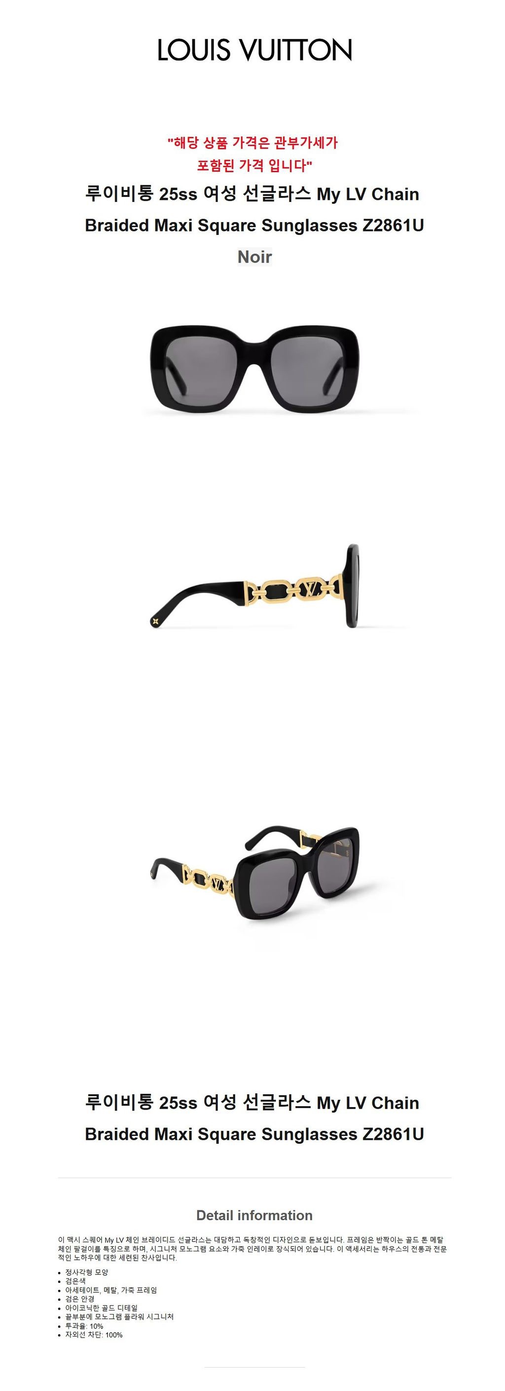 LOUIS VUITTO*✨✨✨MODEL：Z2861U✨✨✨ SIZE：51口22-140✨✨✨