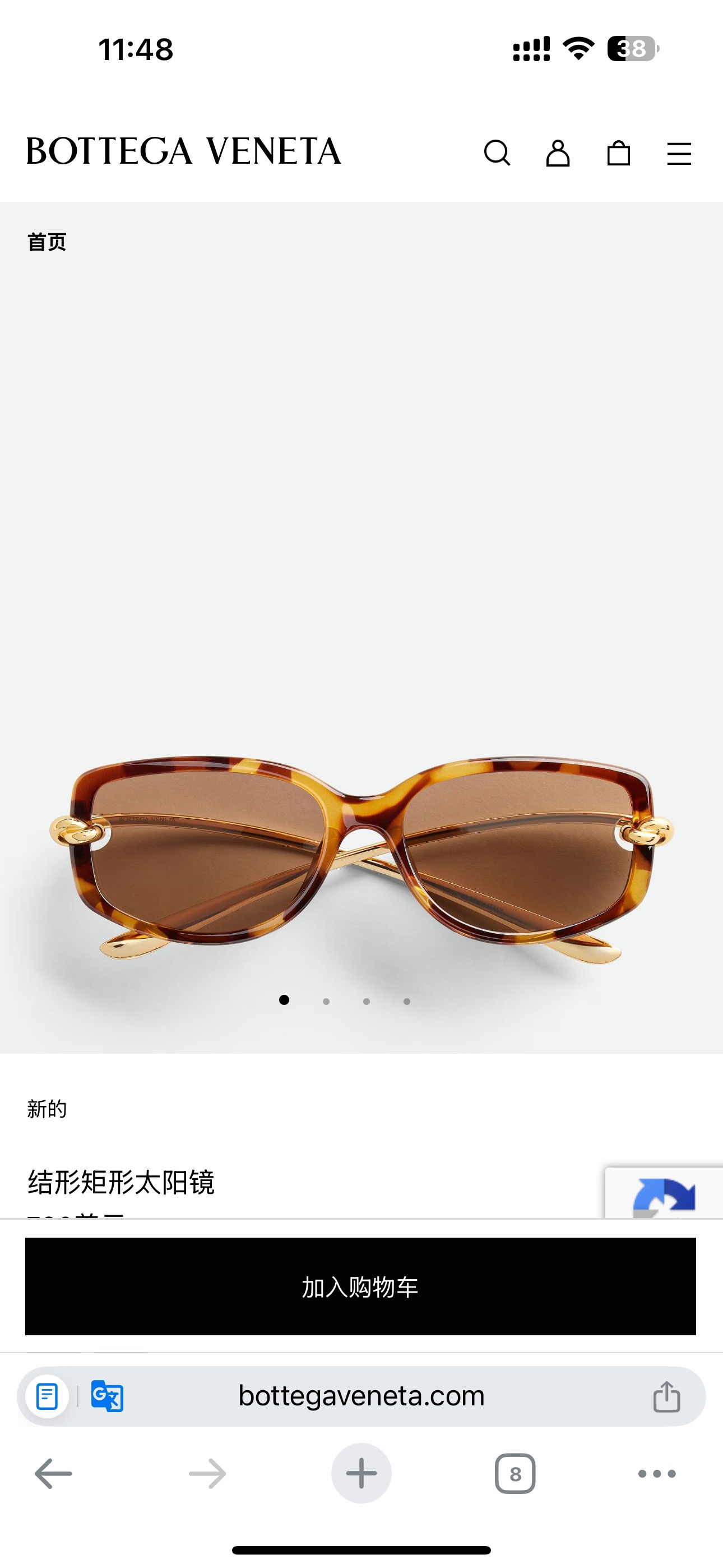 BOTTEGA VENET*🌟🌟🌟MODEL：BV1440SA 🌟🌟🌟SIZE：55口17-145🌟🌟🌟