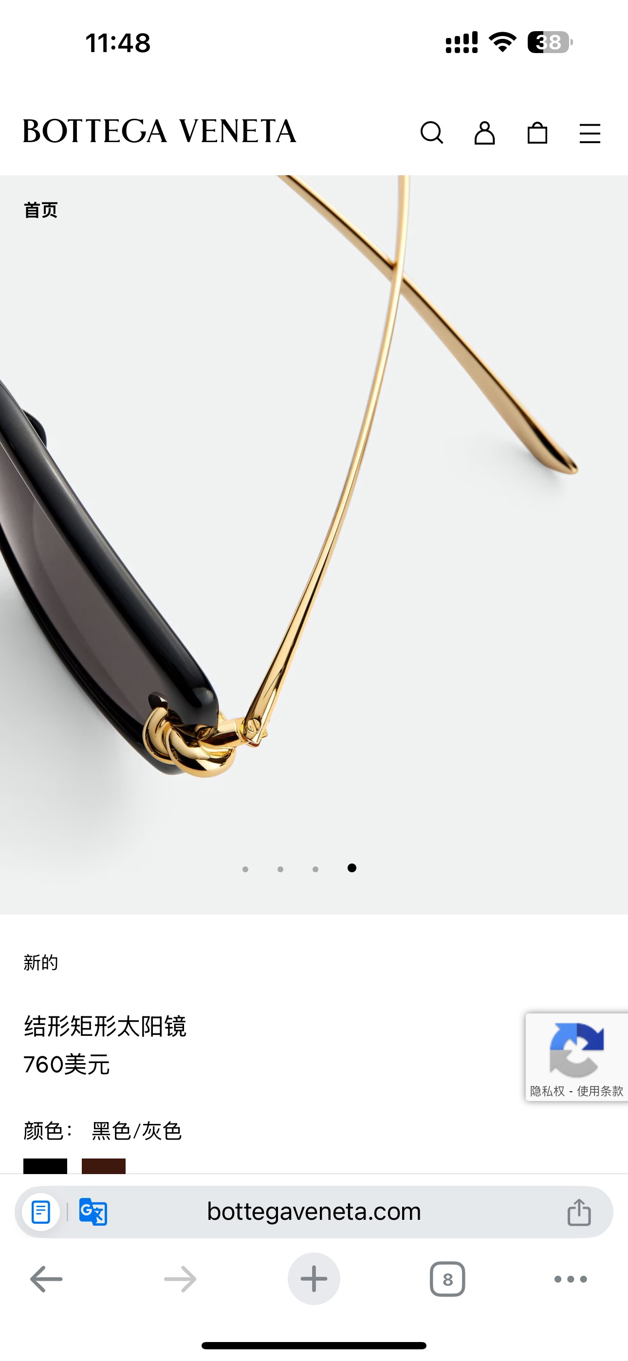 BOTTEGA VENET*🌟🌟🌟MODEL：BV1440SA 🌟🌟🌟SIZE：55口17-145🌟🌟🌟