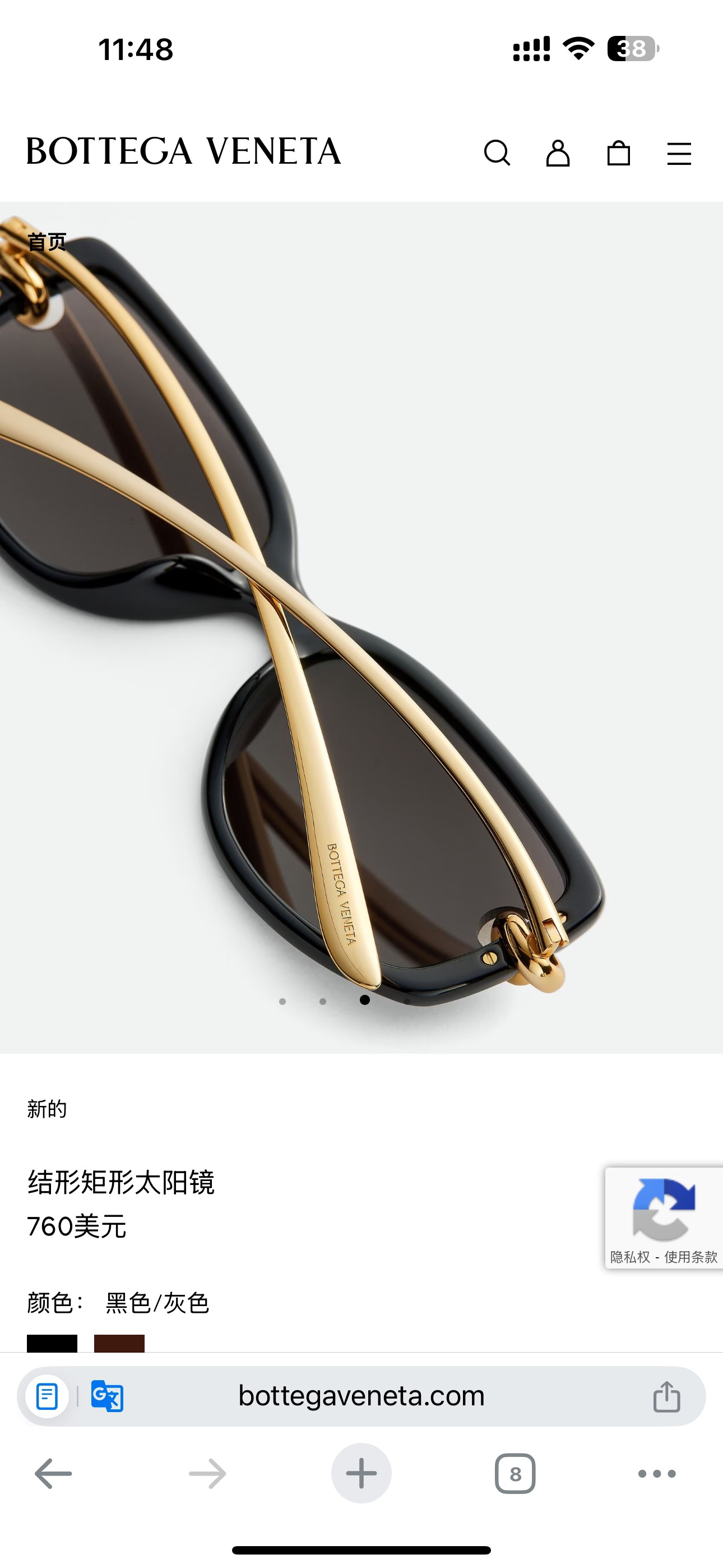 BOTTEGA VENET*🌟🌟🌟MODEL：BV1440SA 🌟🌟🌟SIZE：55口17-145🌟🌟🌟