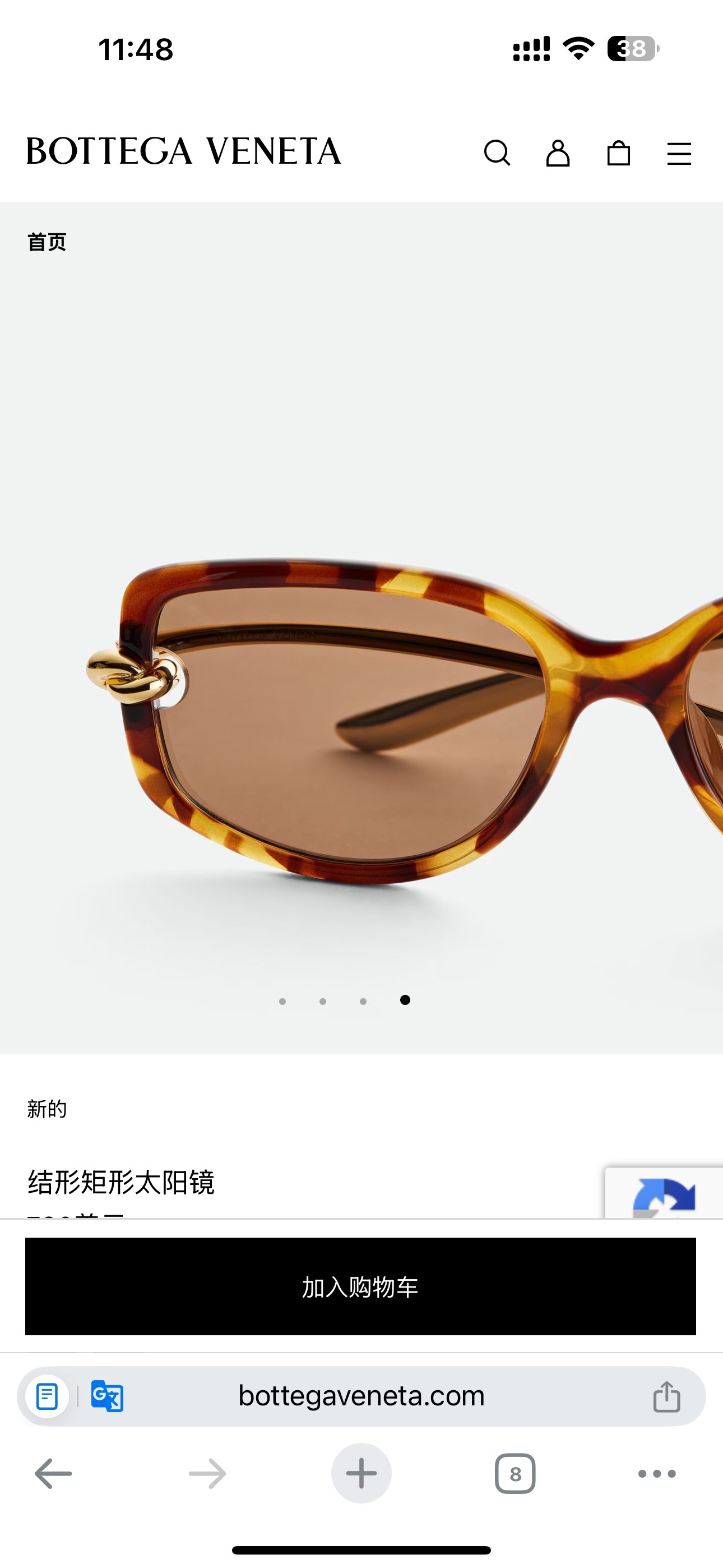 BOTTEGA VENET*🌟🌟🌟MODEL：BV1440SA 🌟🌟🌟SIZE：55口17-145🌟🌟🌟