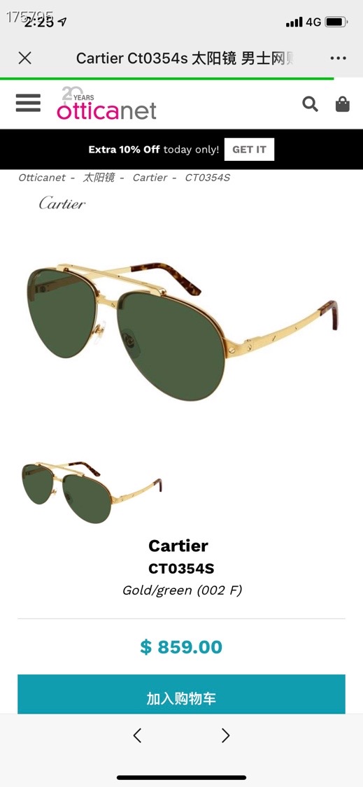 Cartie*MODEL：CT0354SSIZE：145