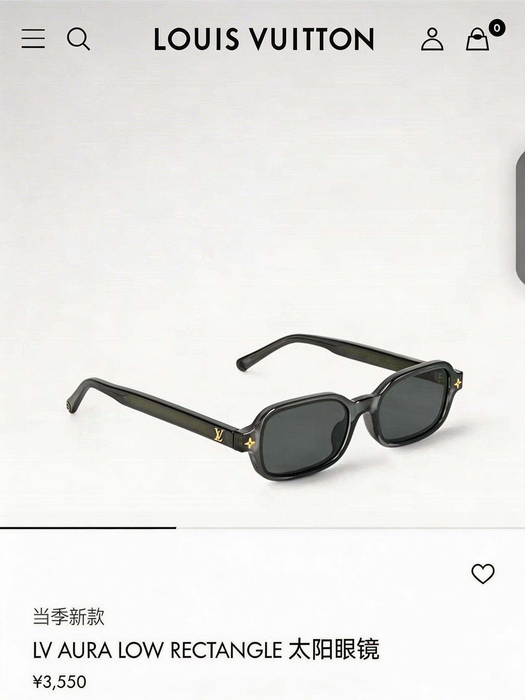 LOUIS VUITTO*✨✨✨MODEL：Z3045U✨✨✨ SIZE：54口17-145✨✨✨刘亦菲