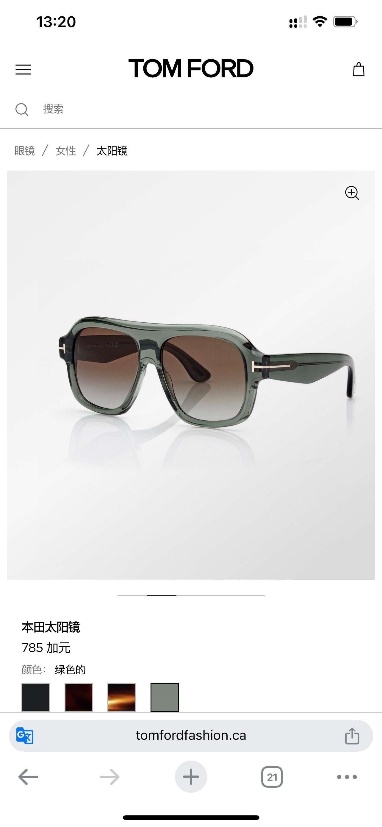 TOM FOR*💫💫💫MODEL：TF 1324💫💫💫SIZE：56口14-140💫💫💫