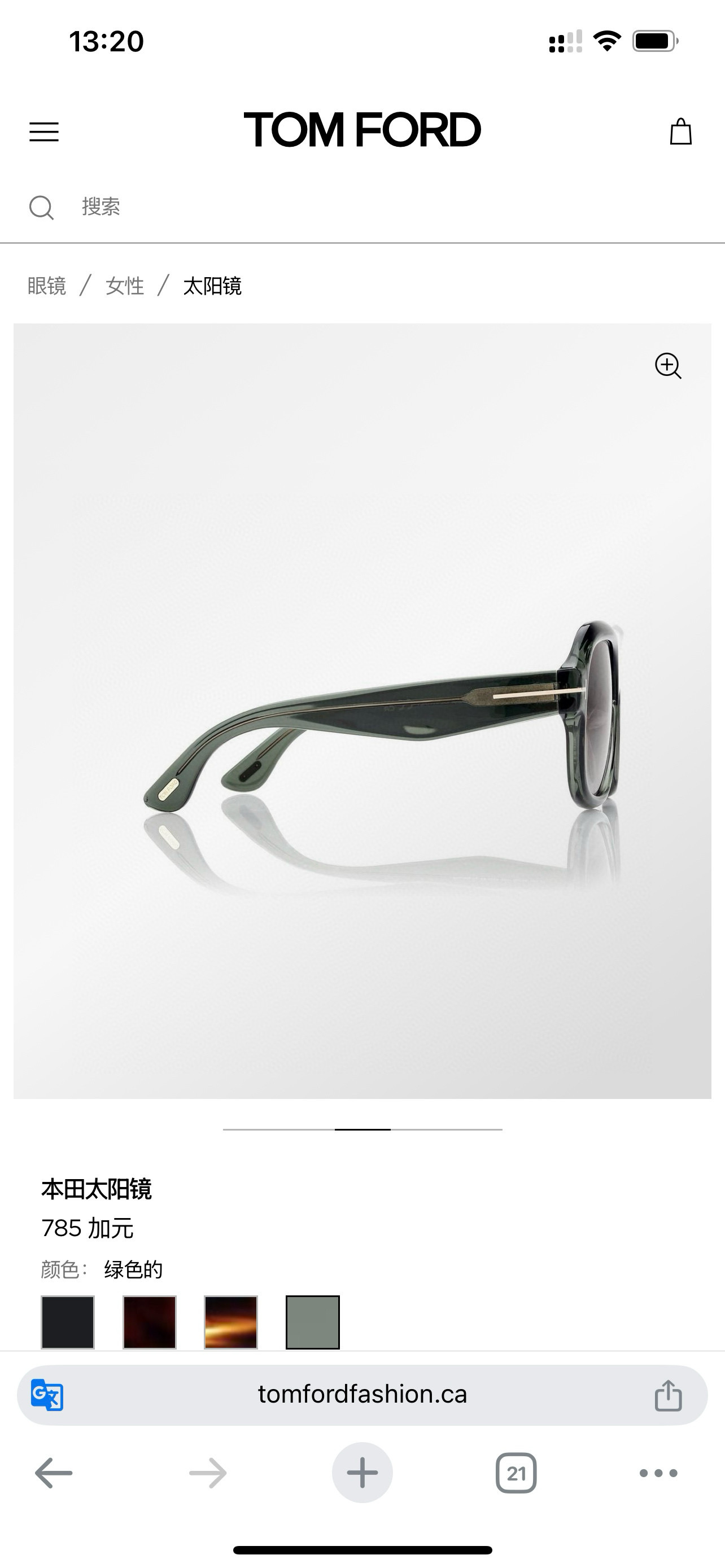 TOM FOR*💫💫💫MODEL：TF 1324💫💫💫SIZE：56口14-140💫💫💫