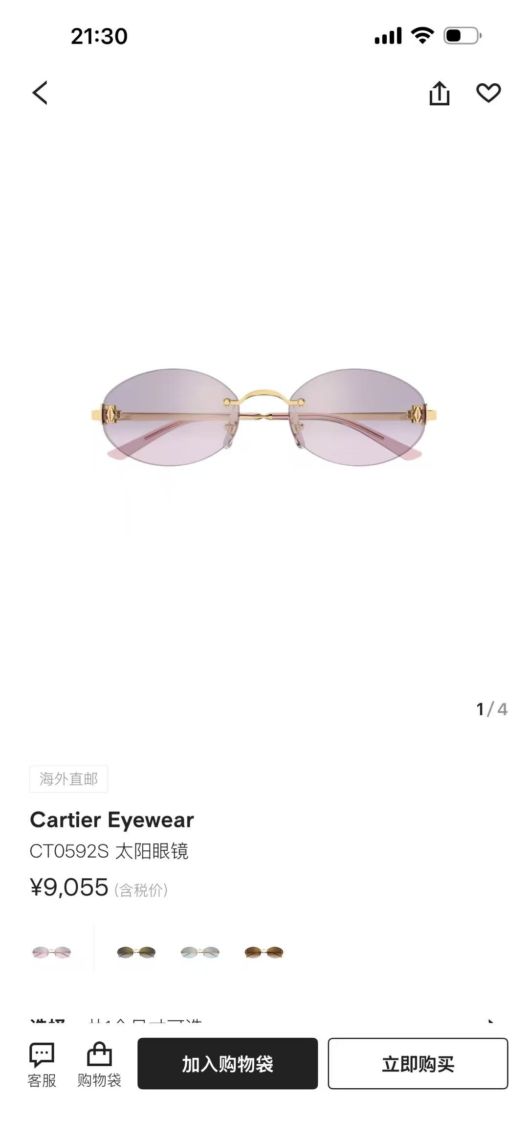 Cartie*✨✨✨MODEL：CT05940✨✨✨SIZE:140✨✨✨