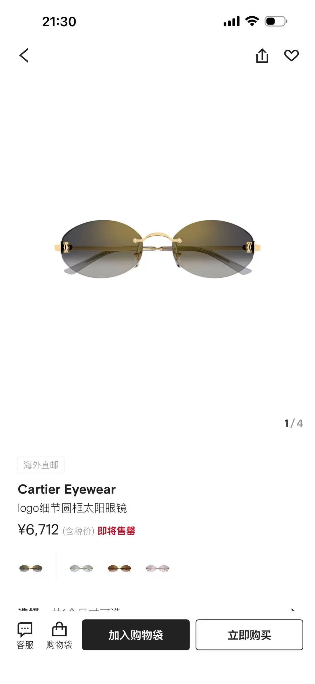 Cartie*✨✨✨MODEL：CT05940✨✨✨SIZE:140✨✨✨