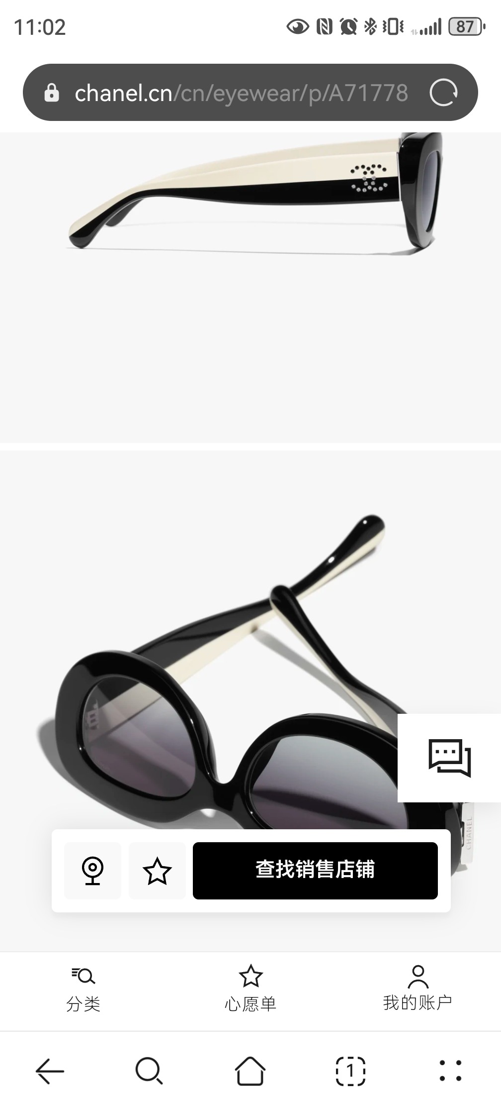 CHANE*🌸🌸🌸MODEL：CH5562B🌸🌸🌸SIZE：53口19-140🌸🌸🌸