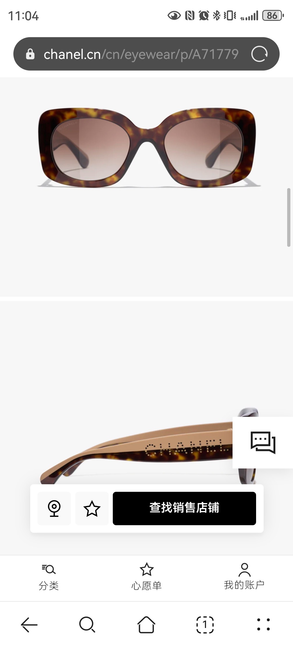 CHANE*🌸🌸🌸MODEL：CH5563B🌸🌸🌸SIZE：53口21-140🌸🌸🌸