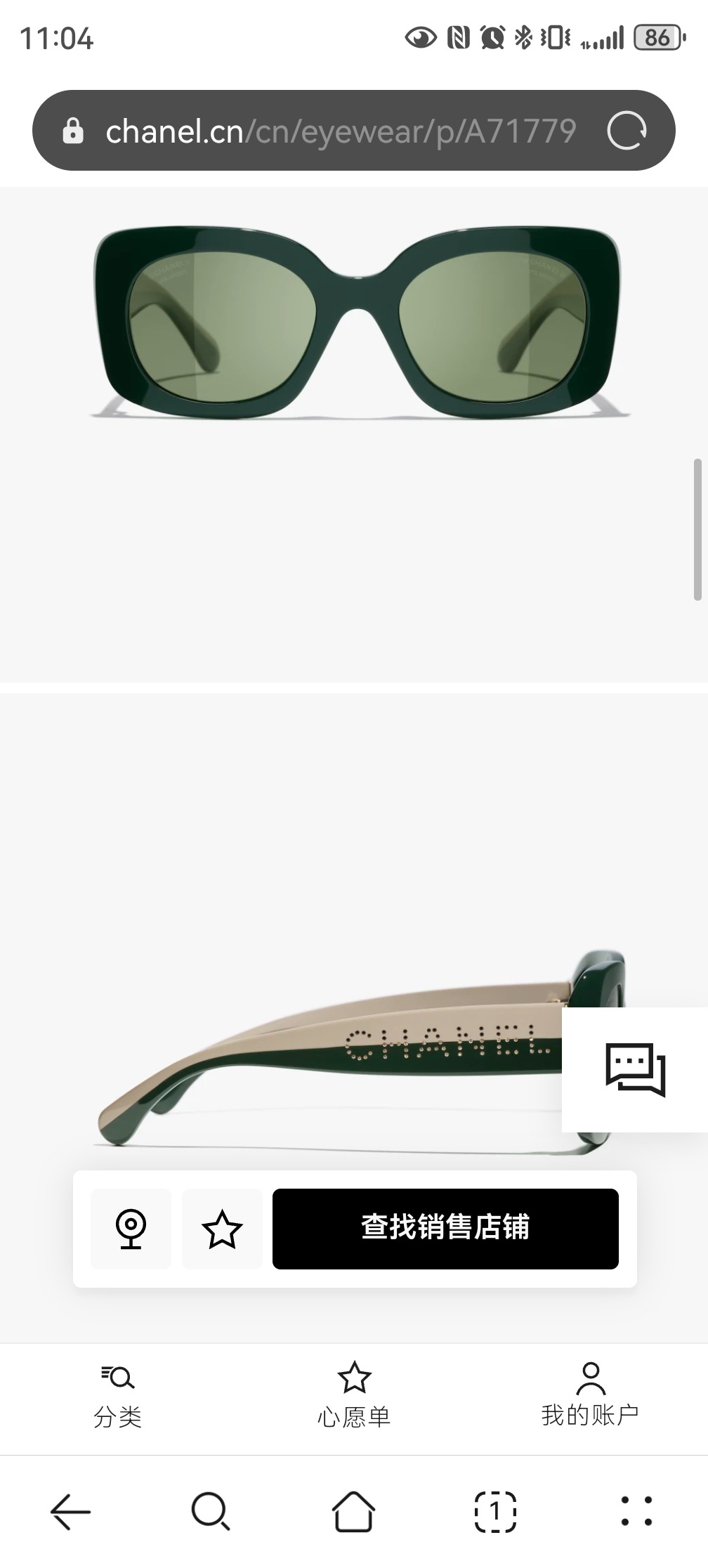 CHANE*🌸🌸🌸MODEL：CH5563B🌸🌸🌸SIZE：53口21-140🌸🌸🌸