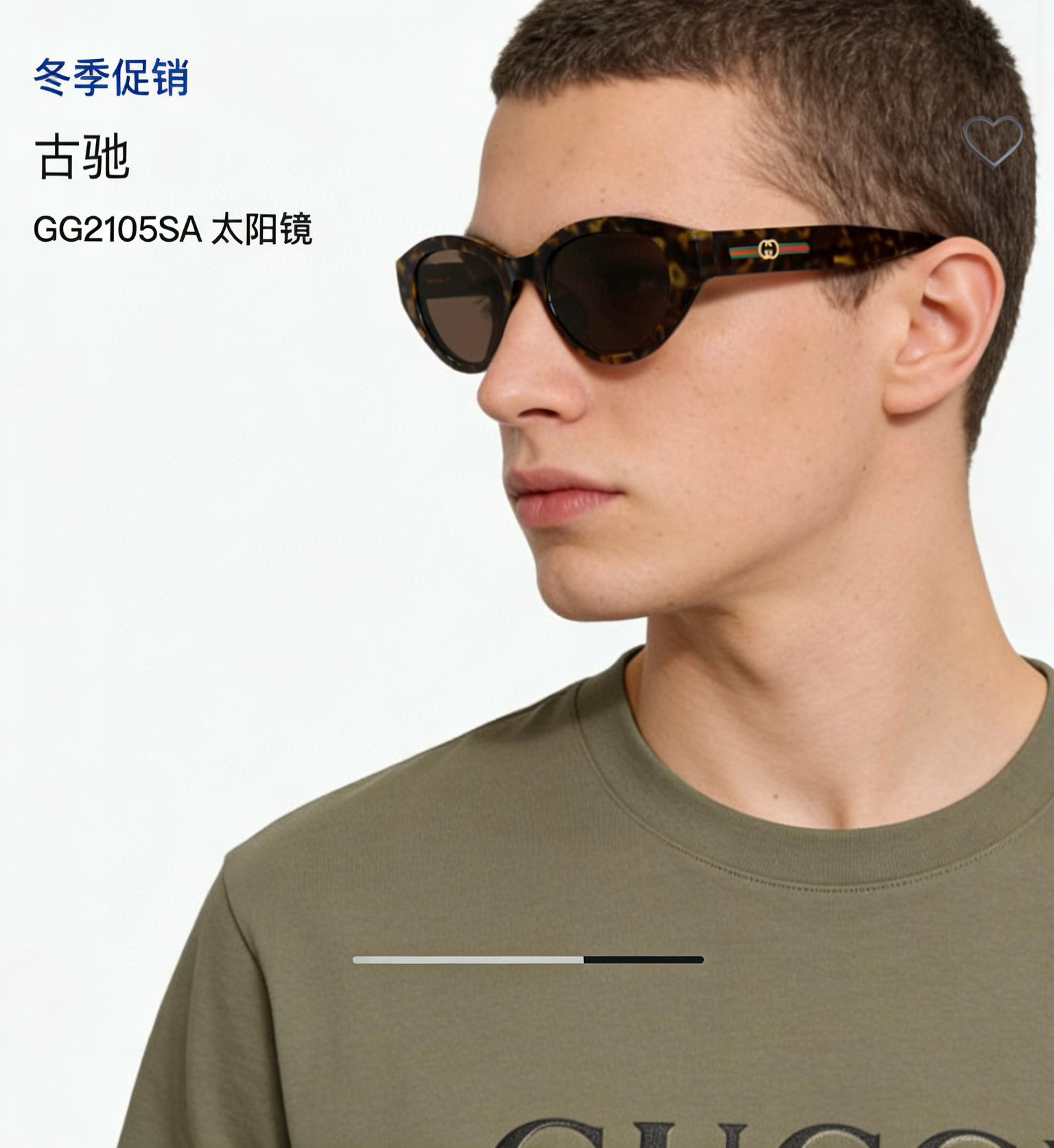 GUCCI🐝🐝🐝MODEL：GG2105SA🐝🐝🐝SIZE:52口20-145🐝🐝🐝