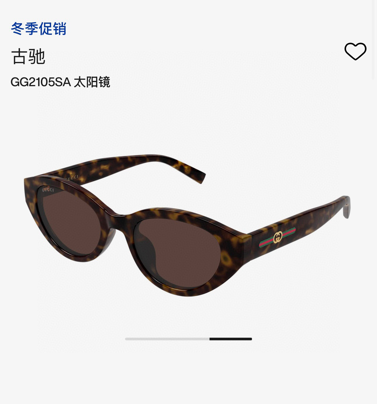 GUCCI🐝🐝🐝MODEL：GG2105SA🐝🐝🐝SIZE:52口20-145🐝🐝🐝