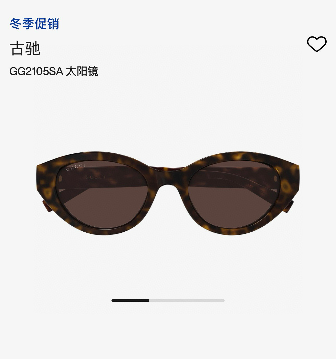 GUCCI🐝🐝🐝MODEL：GG2105SA🐝🐝🐝SIZE:52口20-145🐝🐝🐝