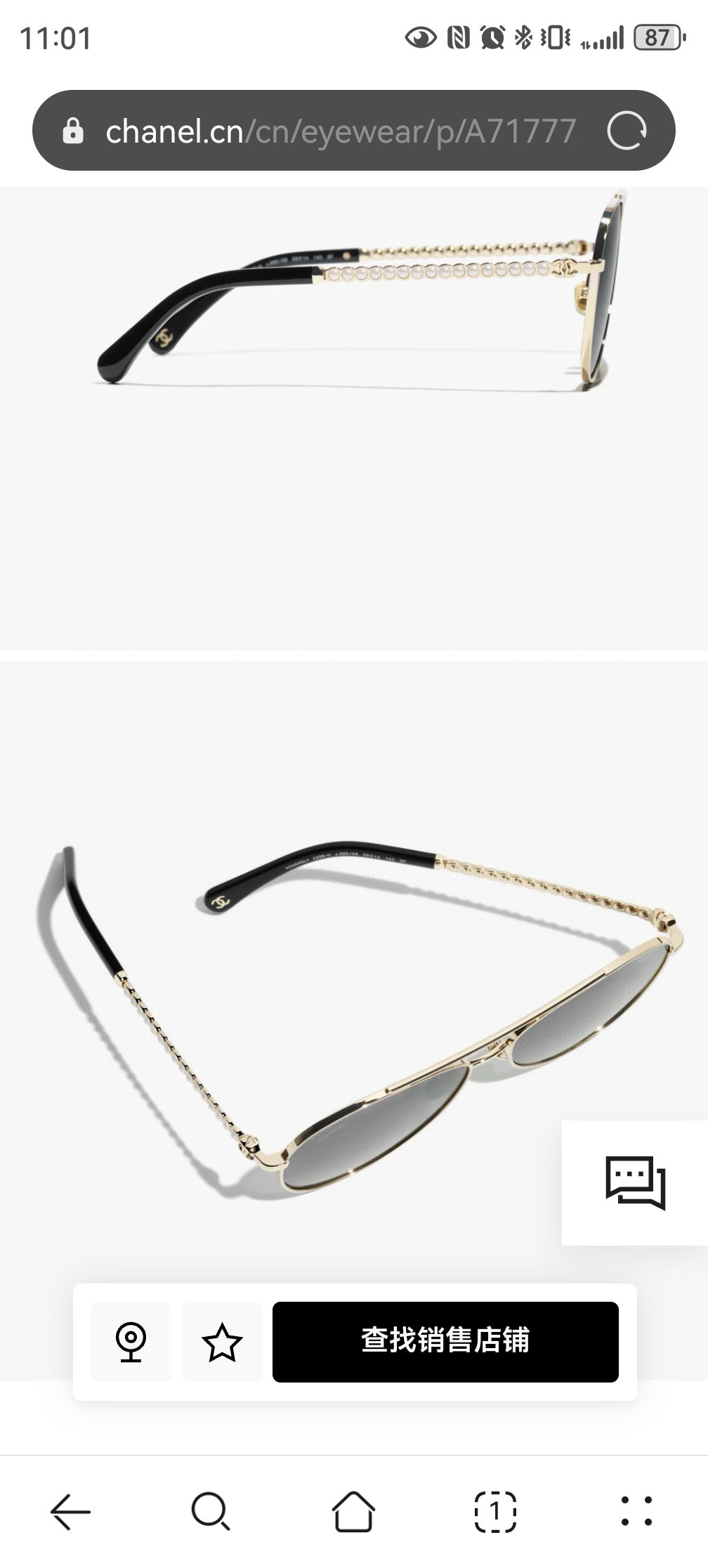 CHANE*🌸🌸🌸MODEL：CH5564H🌸🌸🌸SIZE：58口14-140🌸🌸🌸