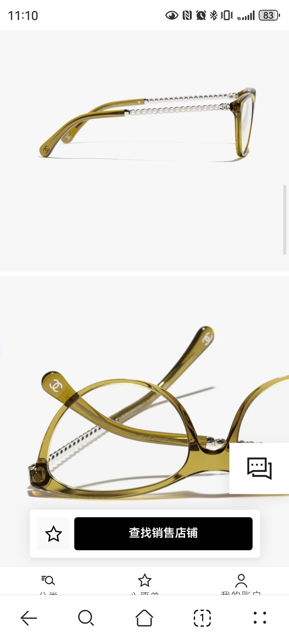 CHANE*🌸🌸🌸MODEL：3501S🌸🌸🌸SIZE：56口17-140🌸🌸🌸